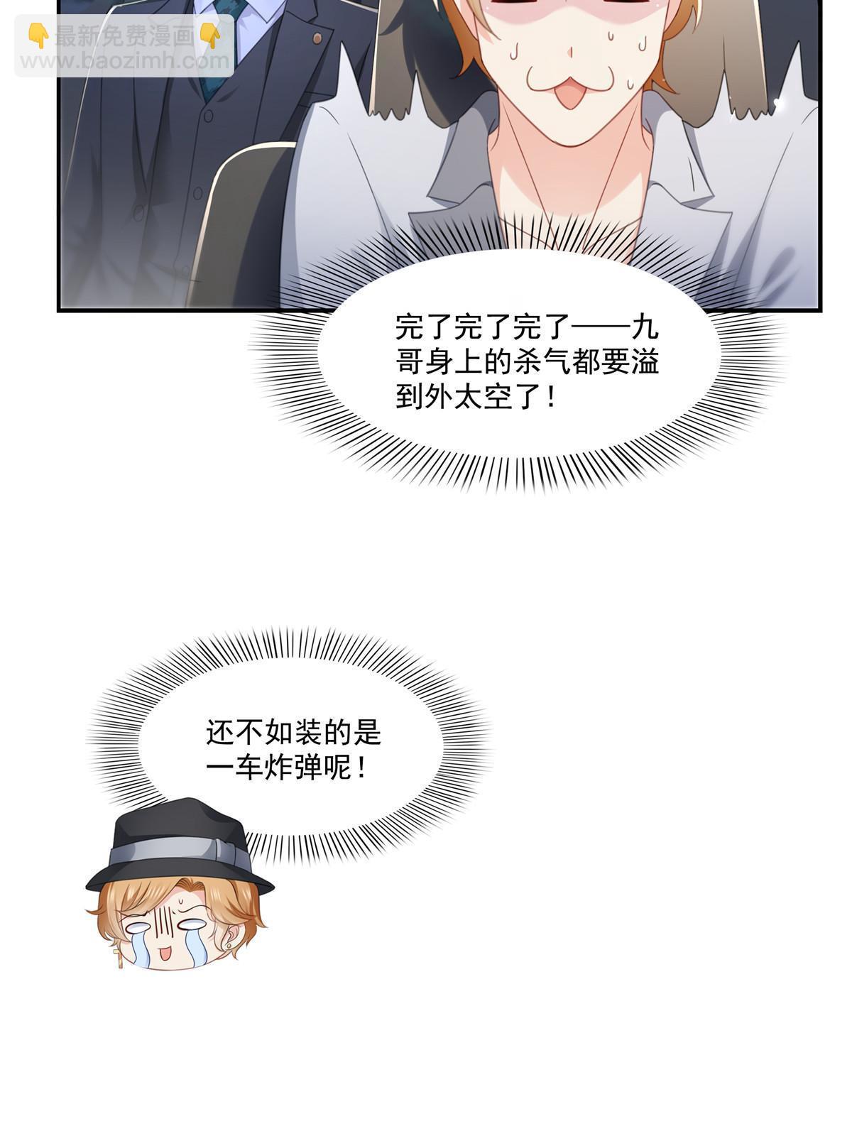 第315话 我很喜欢31