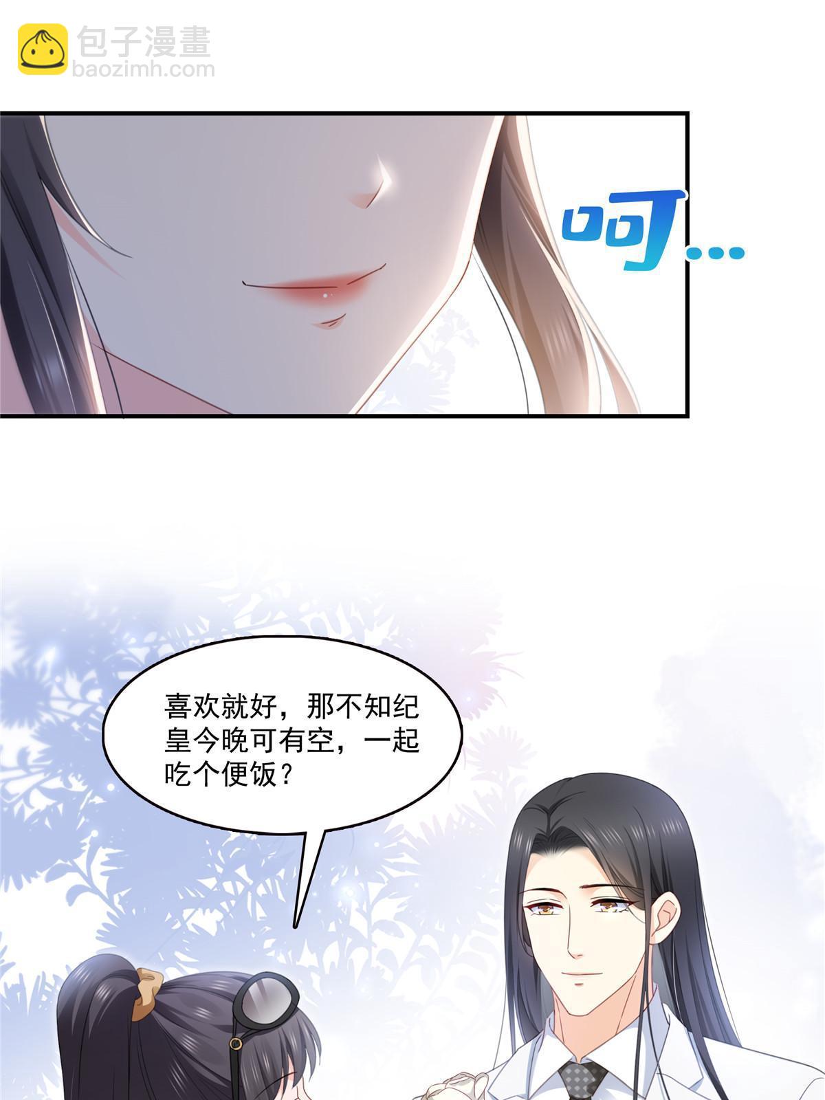第315话 我很喜欢33