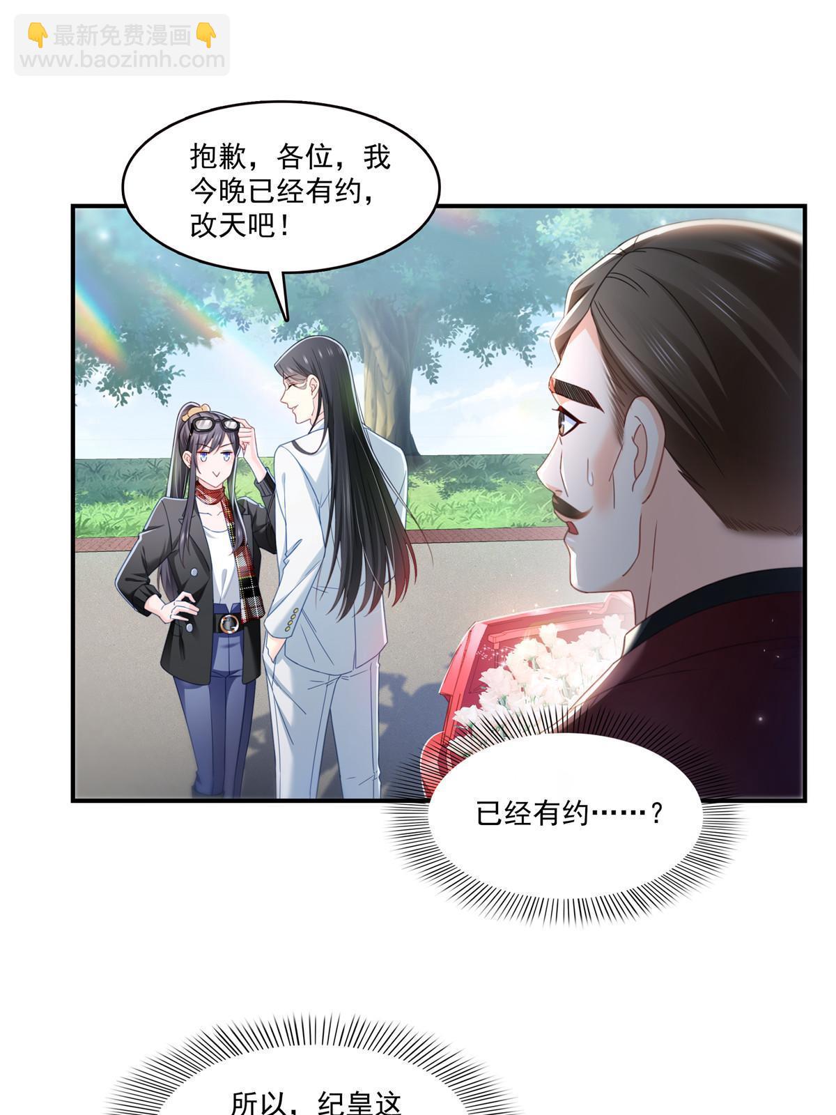 第315话 我很喜欢35
