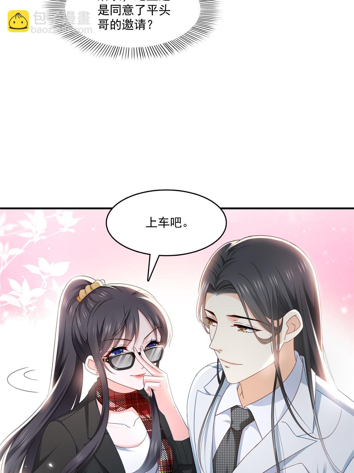第315话 我很喜欢36