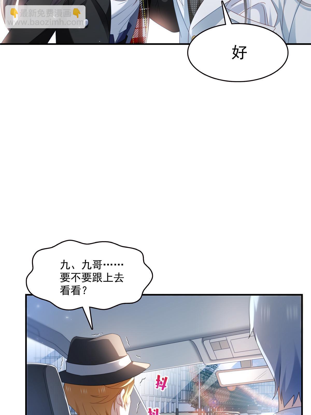 第315话 我很喜欢37