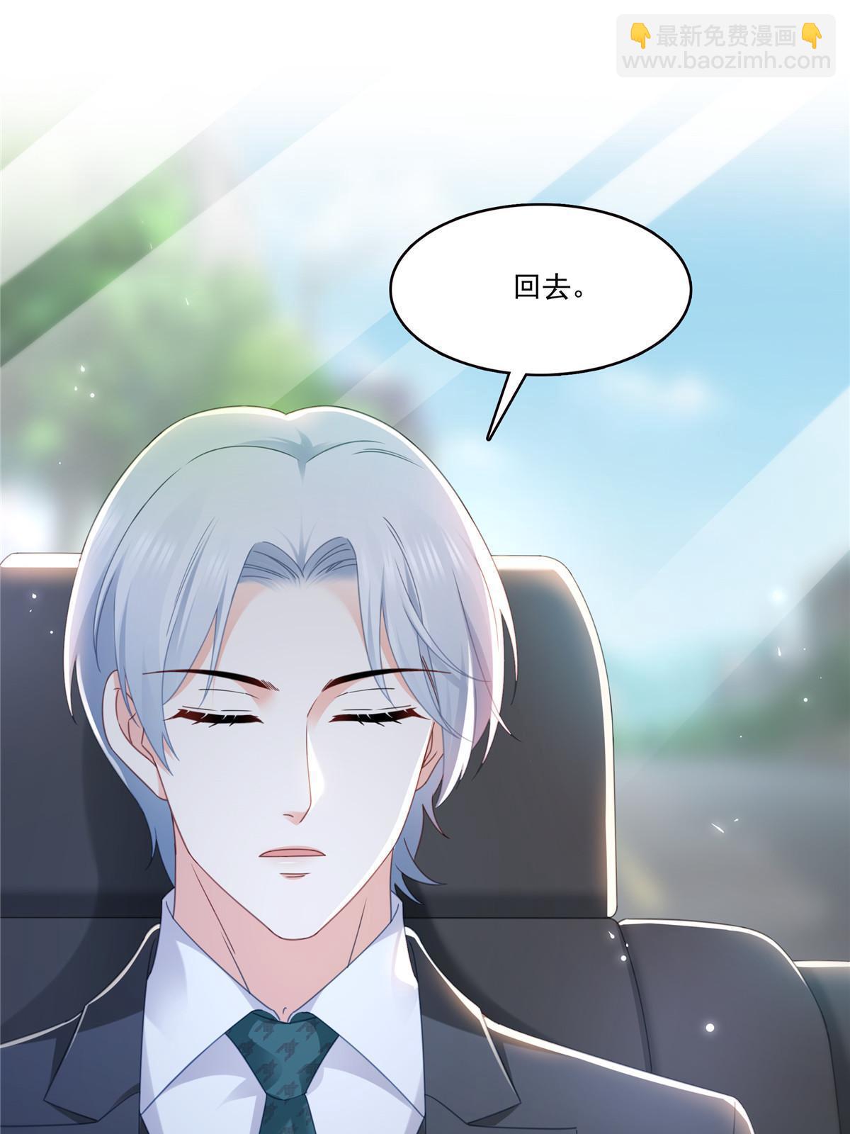 第315话 我很喜欢39
