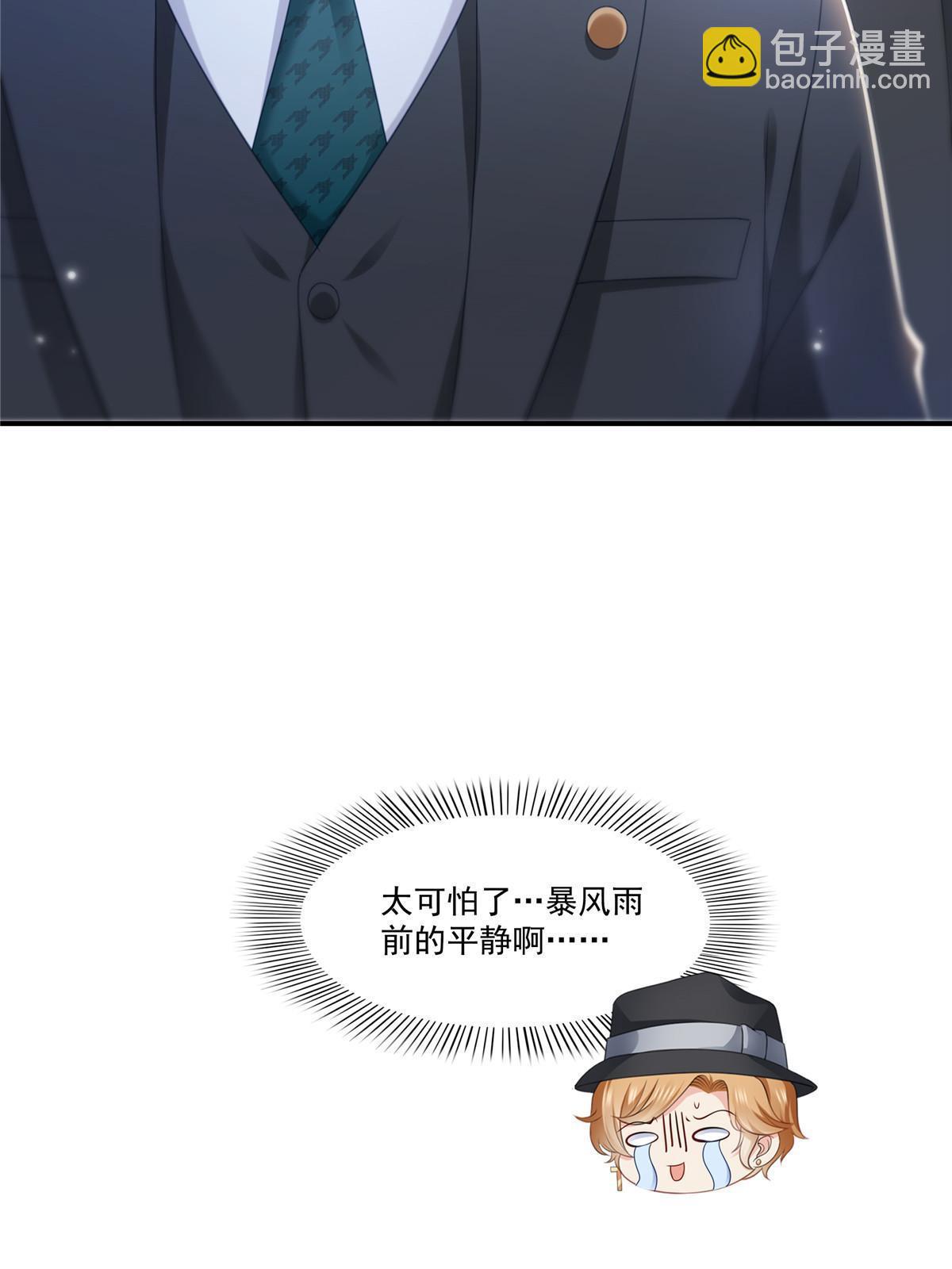 第315话 我很喜欢40