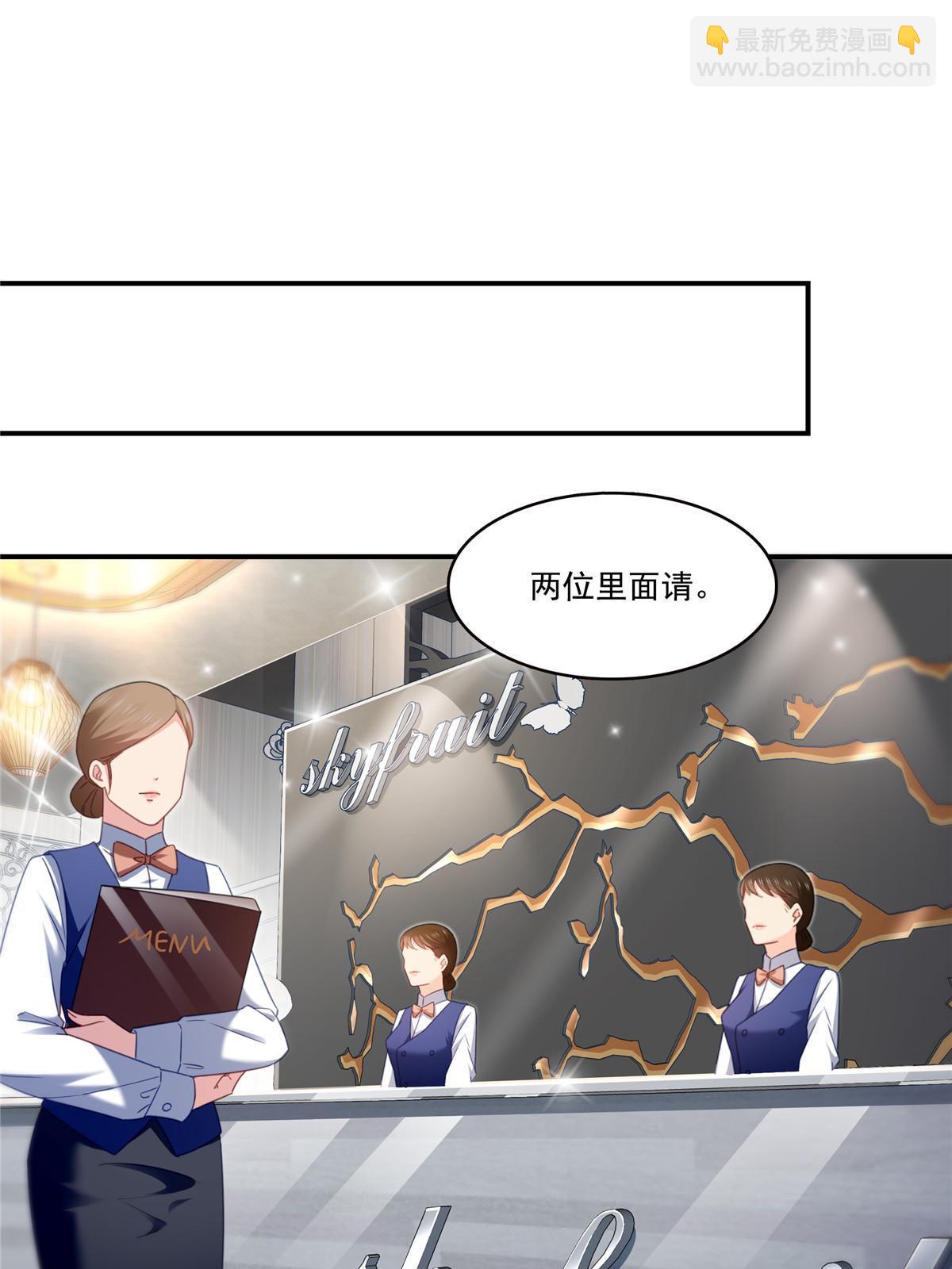 第315话 我很喜欢41