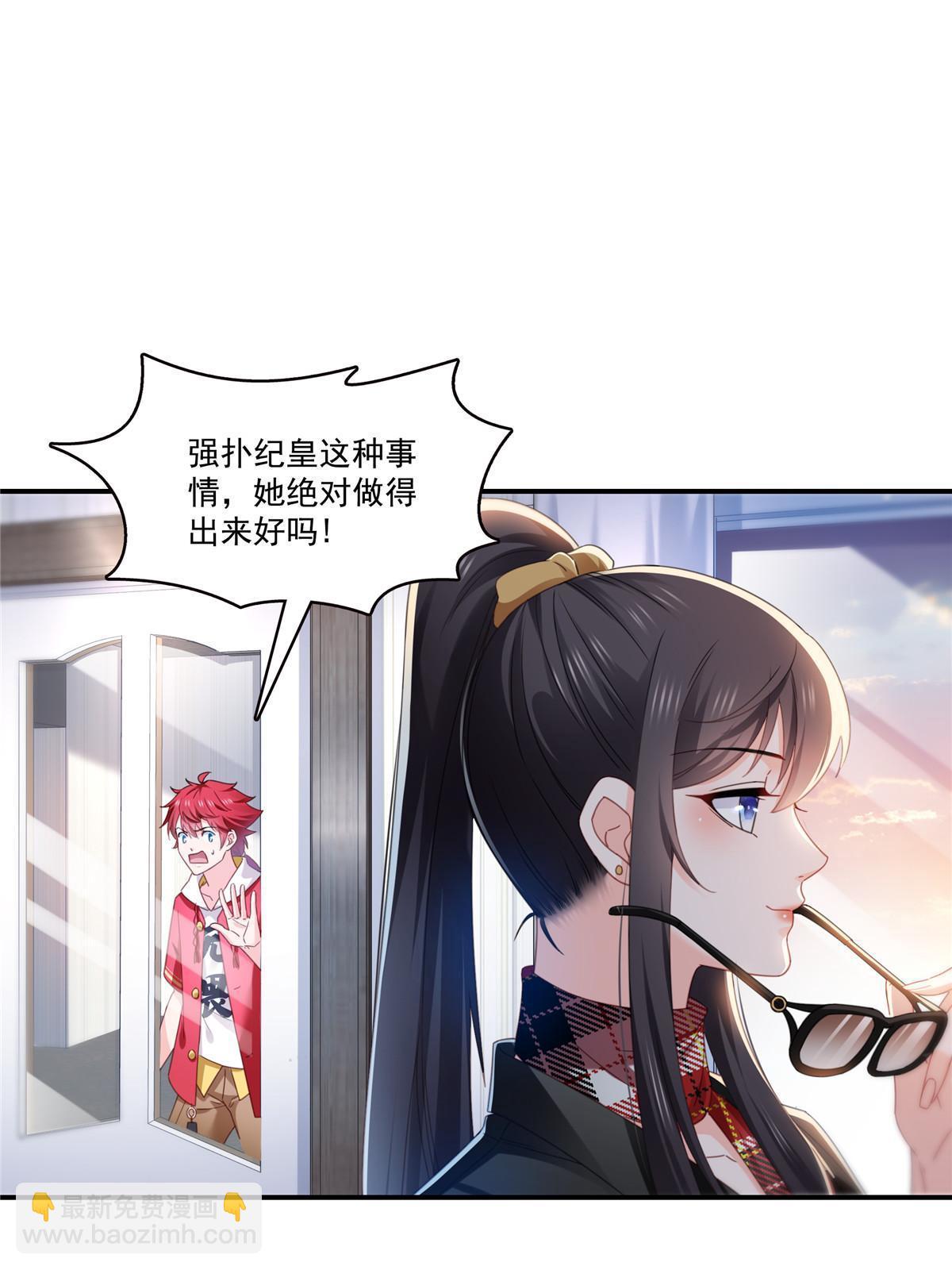 第315话 我很喜欢45