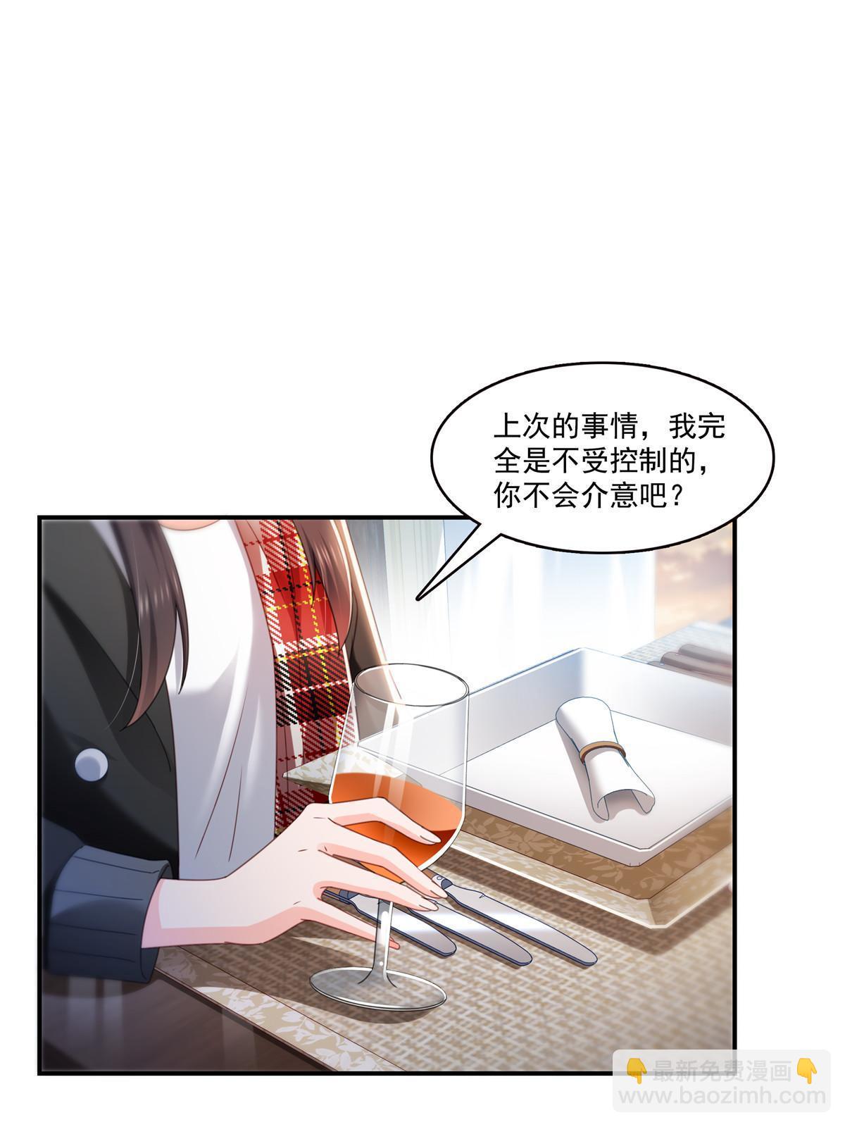 第315话 我很喜欢46