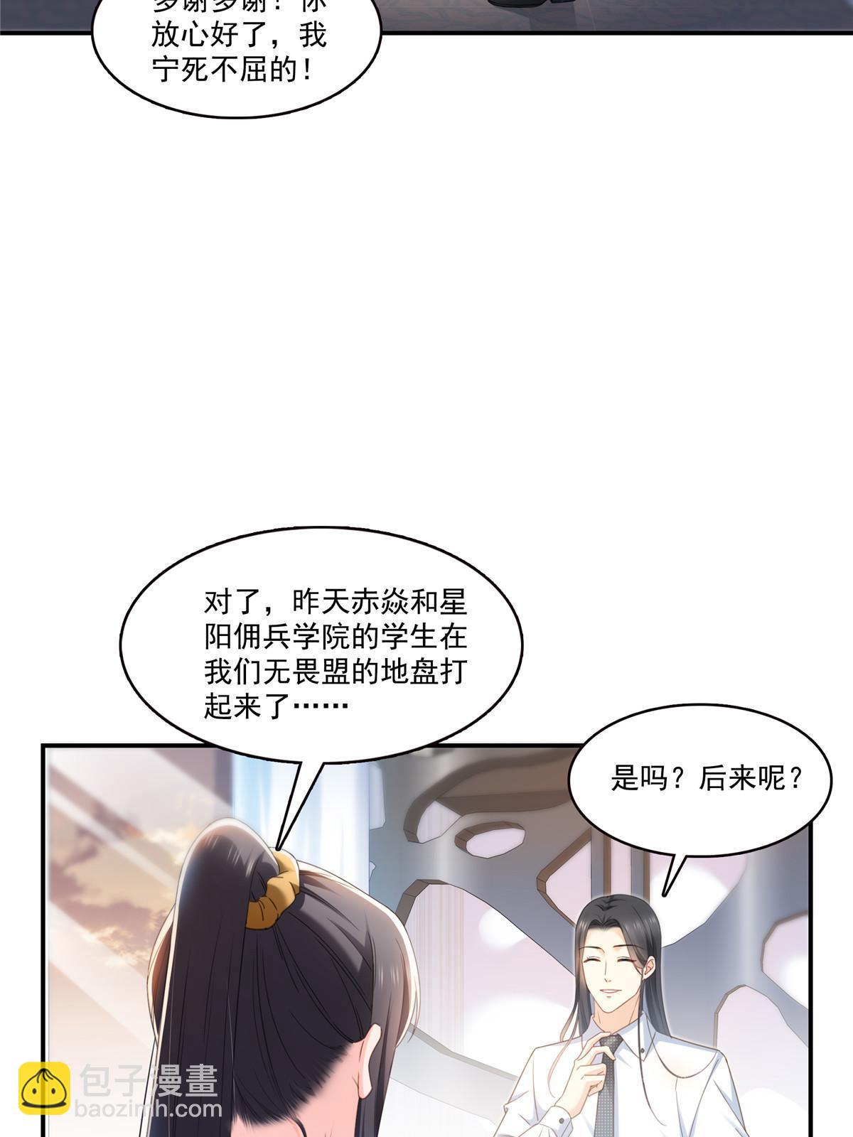 第315话 我很喜欢52