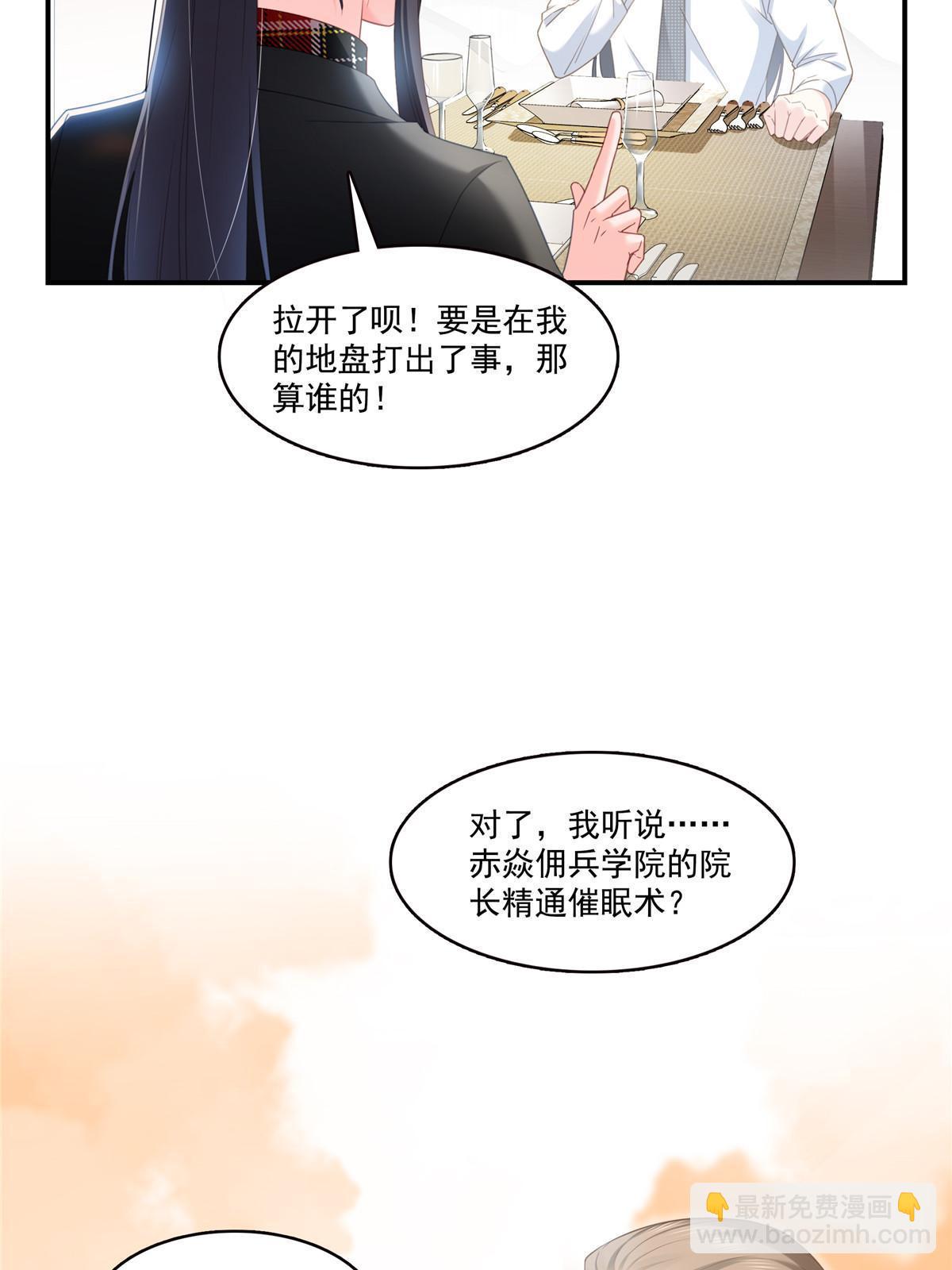 第315话 我很喜欢53