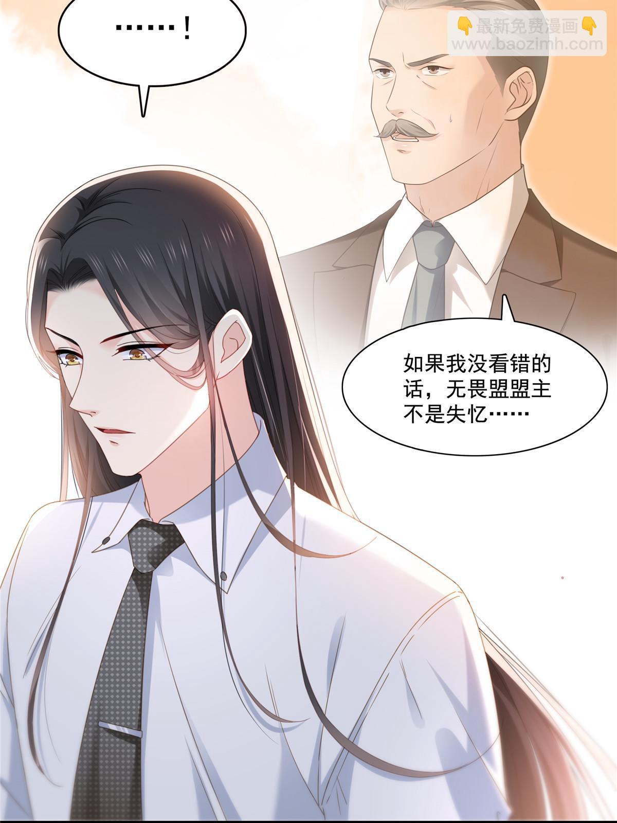 第315话 我很喜欢54