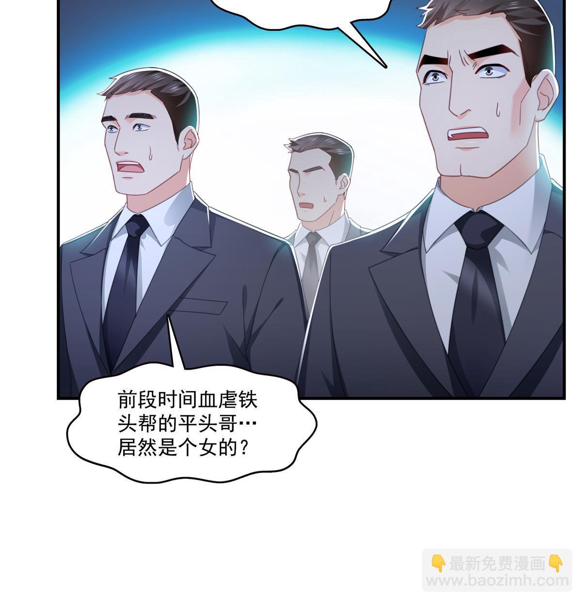 第315话 我很喜欢9