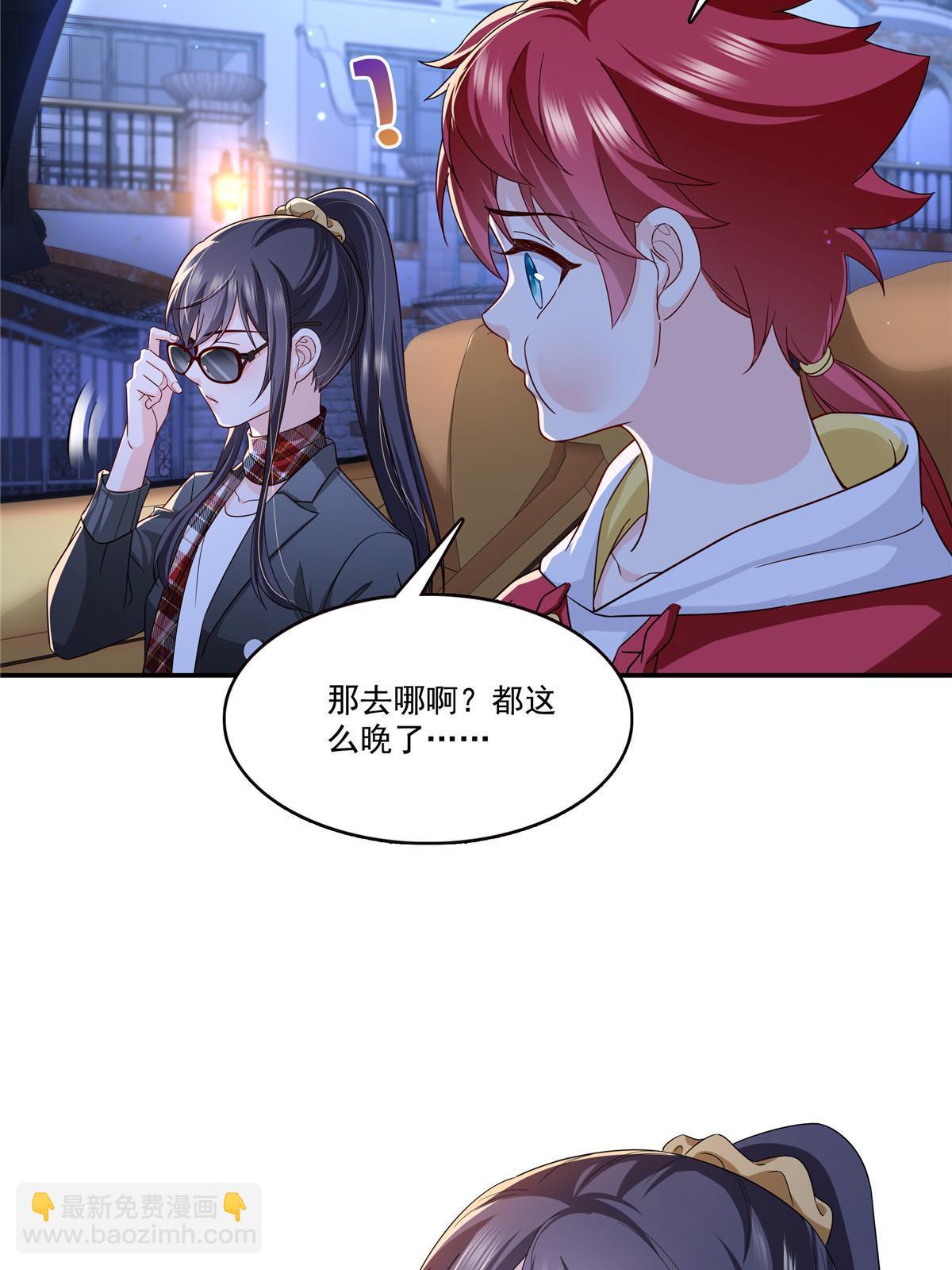 第316话 夜袭修罗主14