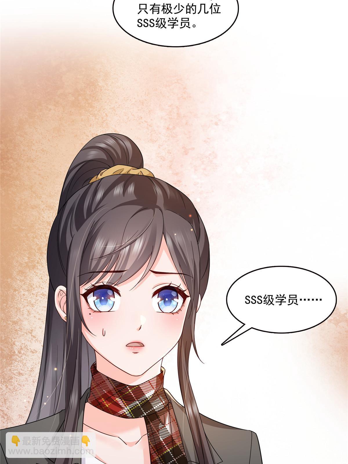 第316话 夜袭修罗主3