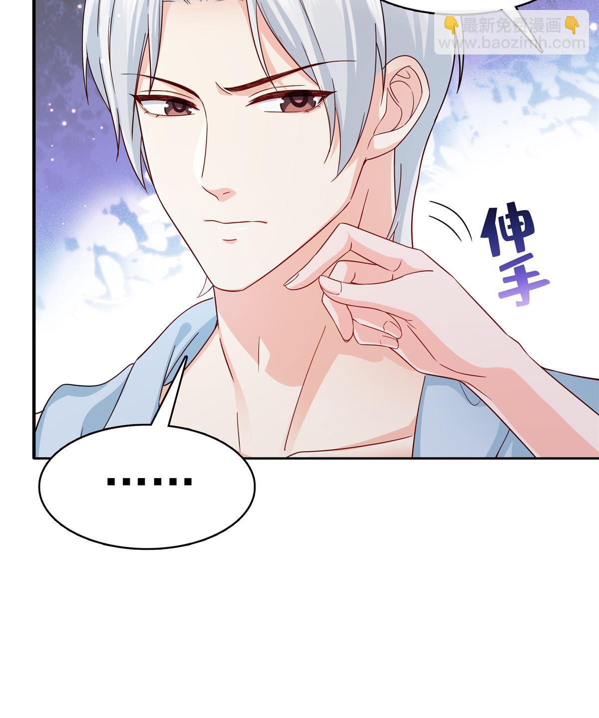 第316话 夜袭修罗主40