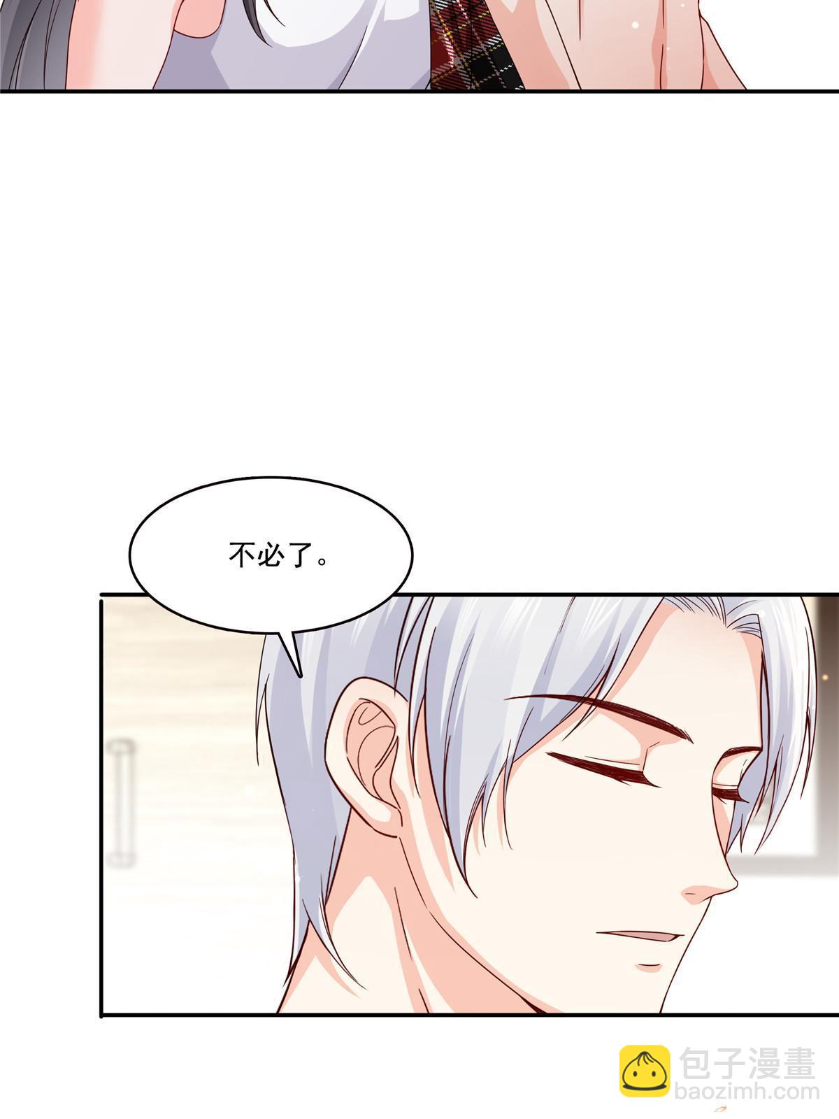 第316话 夜袭修罗主45