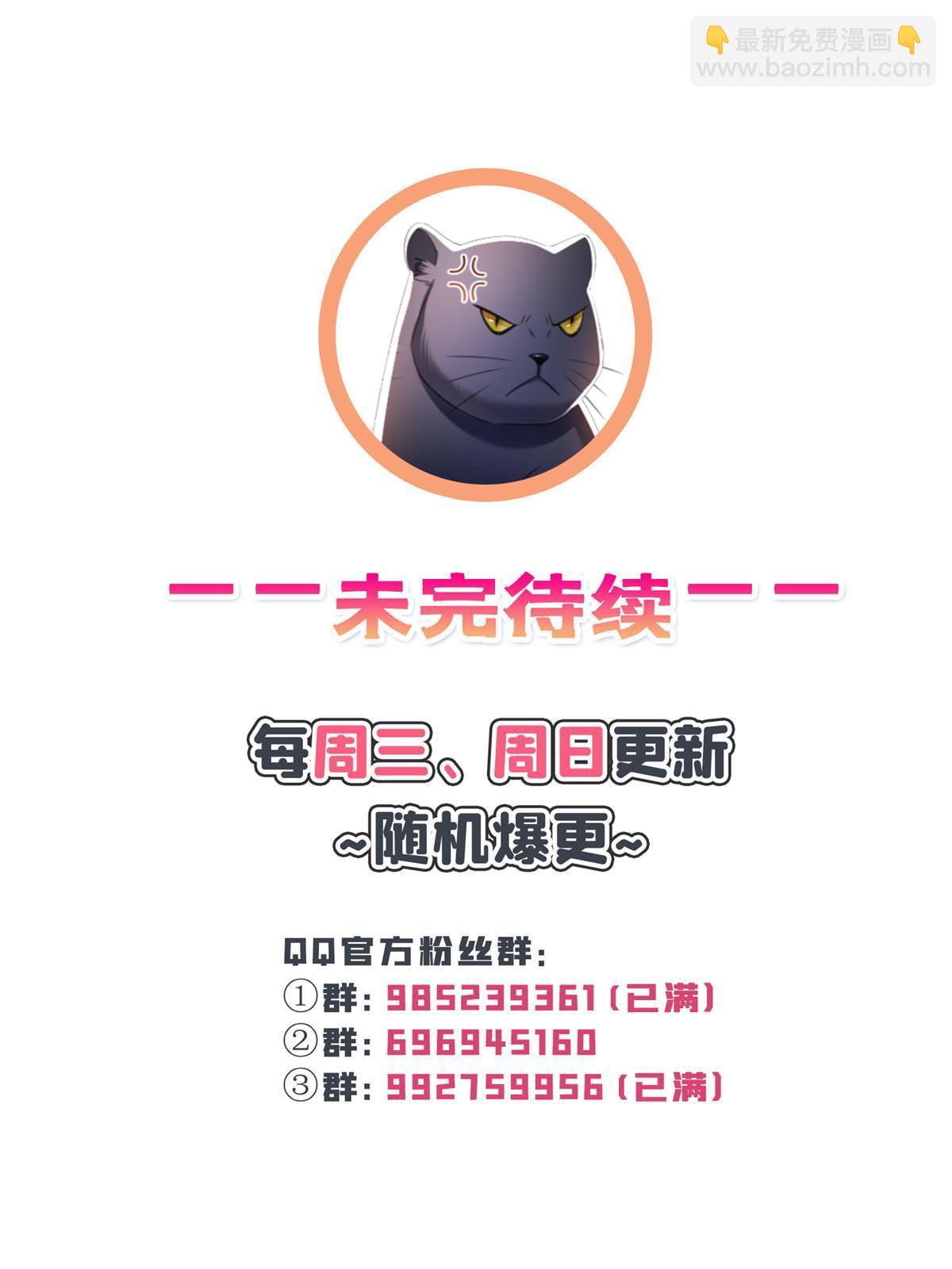 第316话 夜袭修罗主52