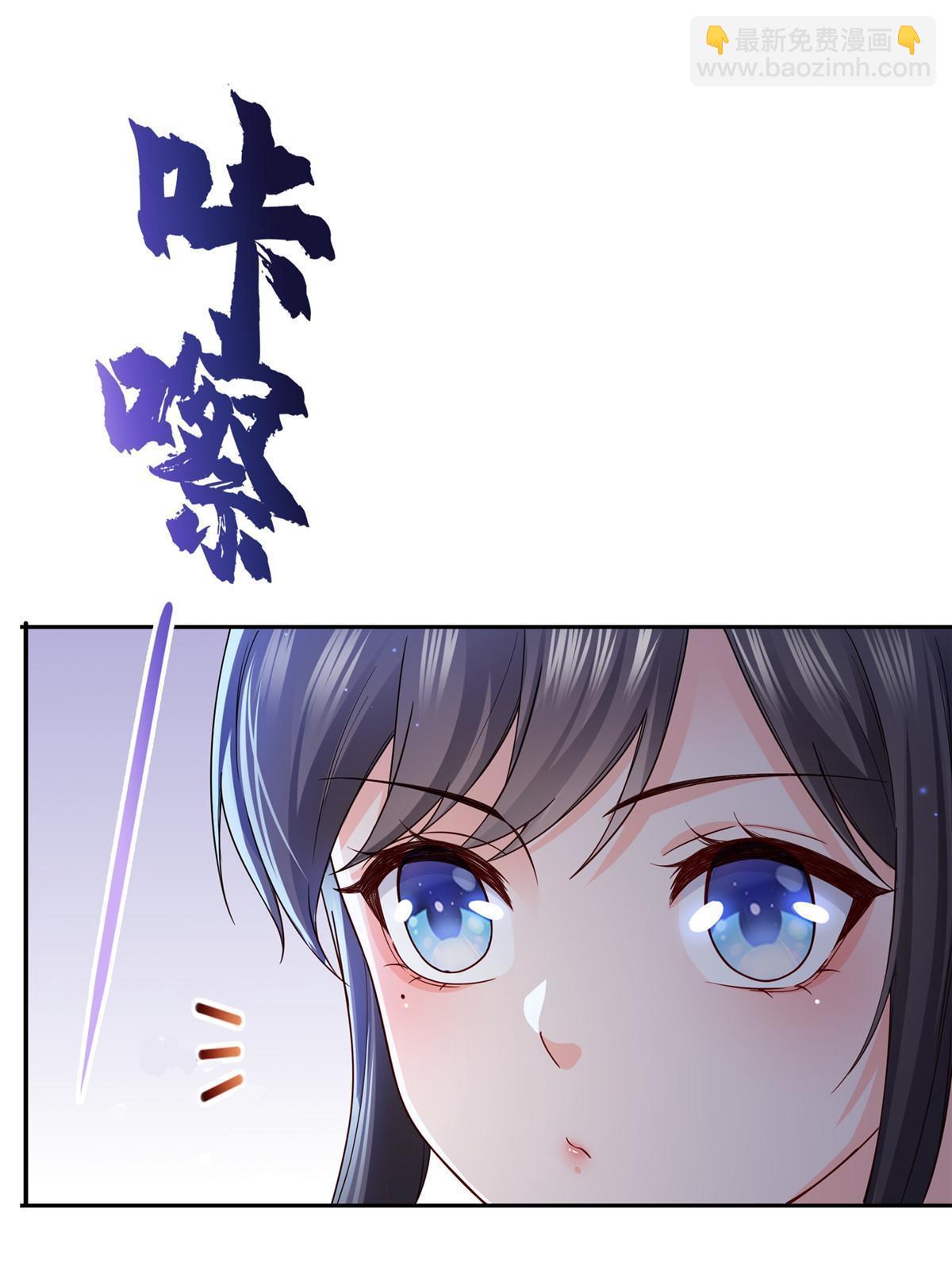 第316话 夜袭修罗主54
