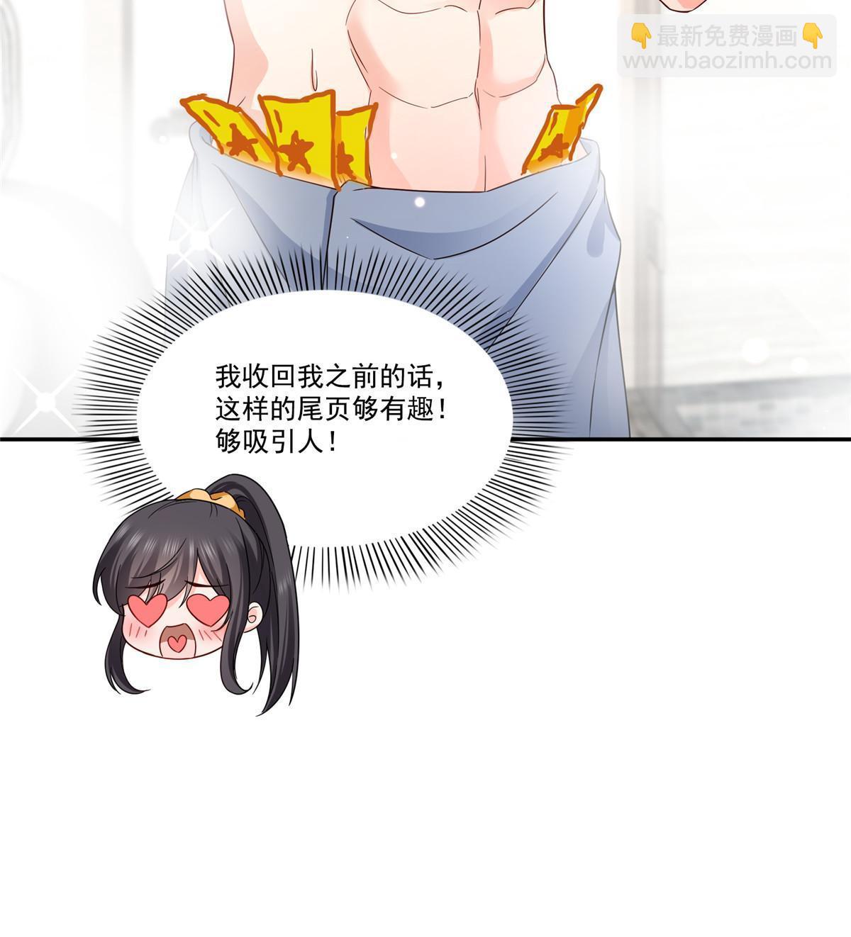第316话 夜袭修罗主56