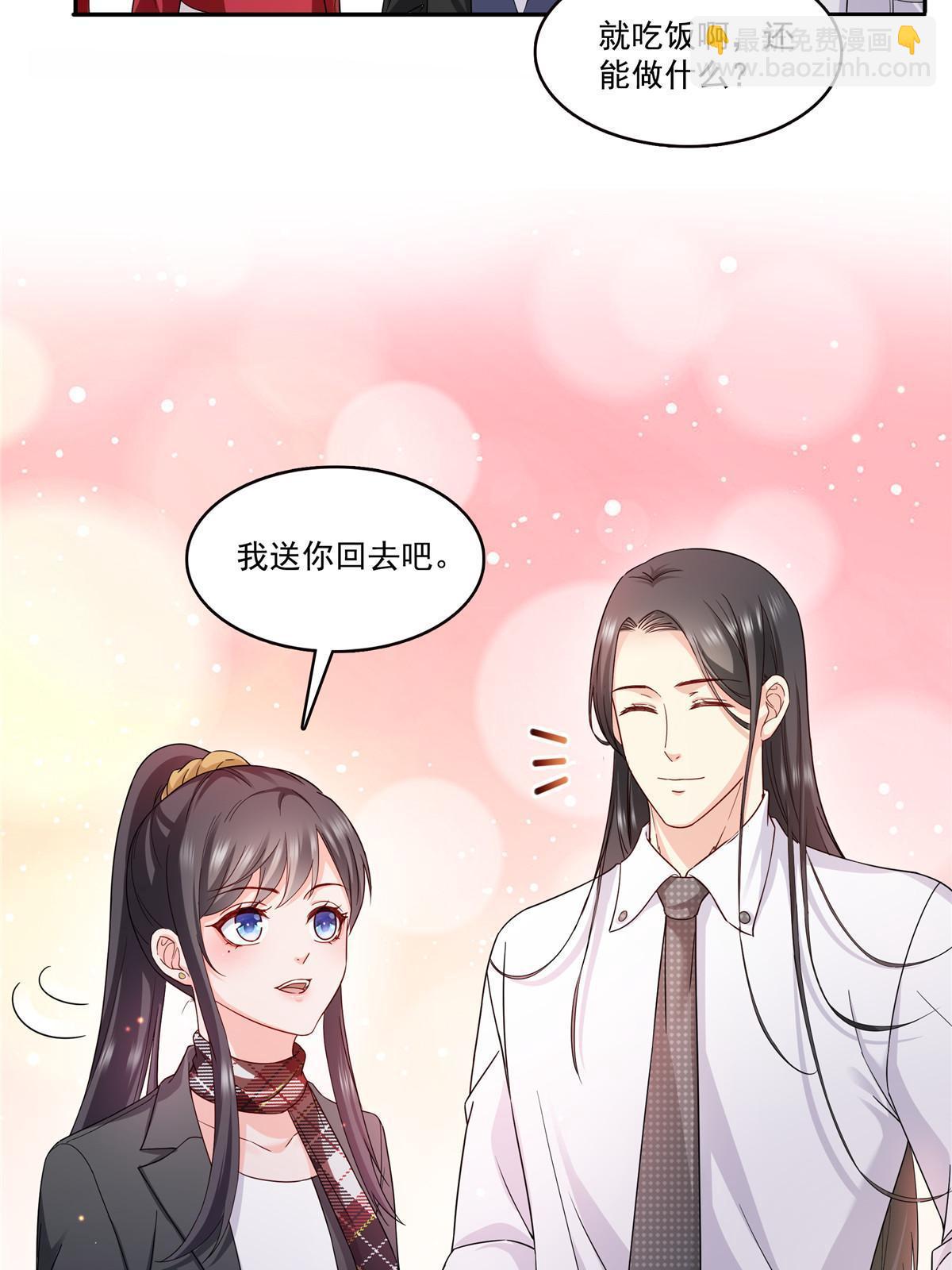 第316话 夜袭修罗主8
