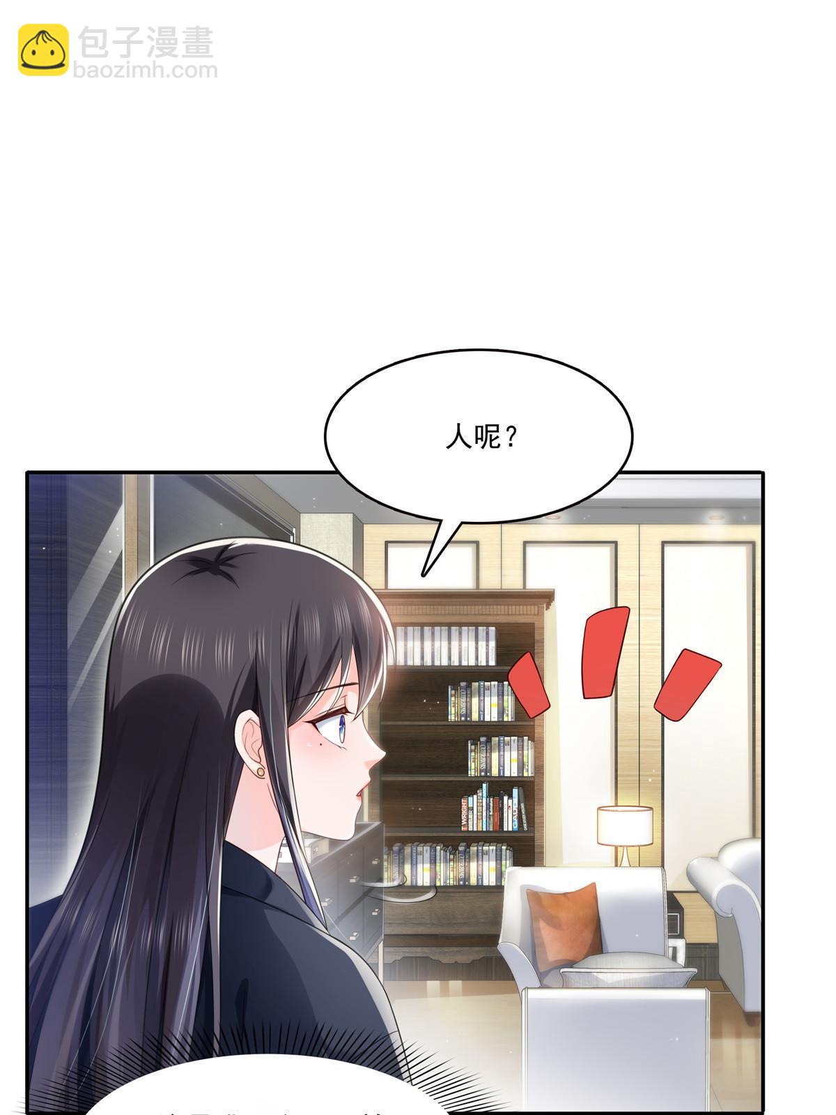 第317话 修罗主的衣服22