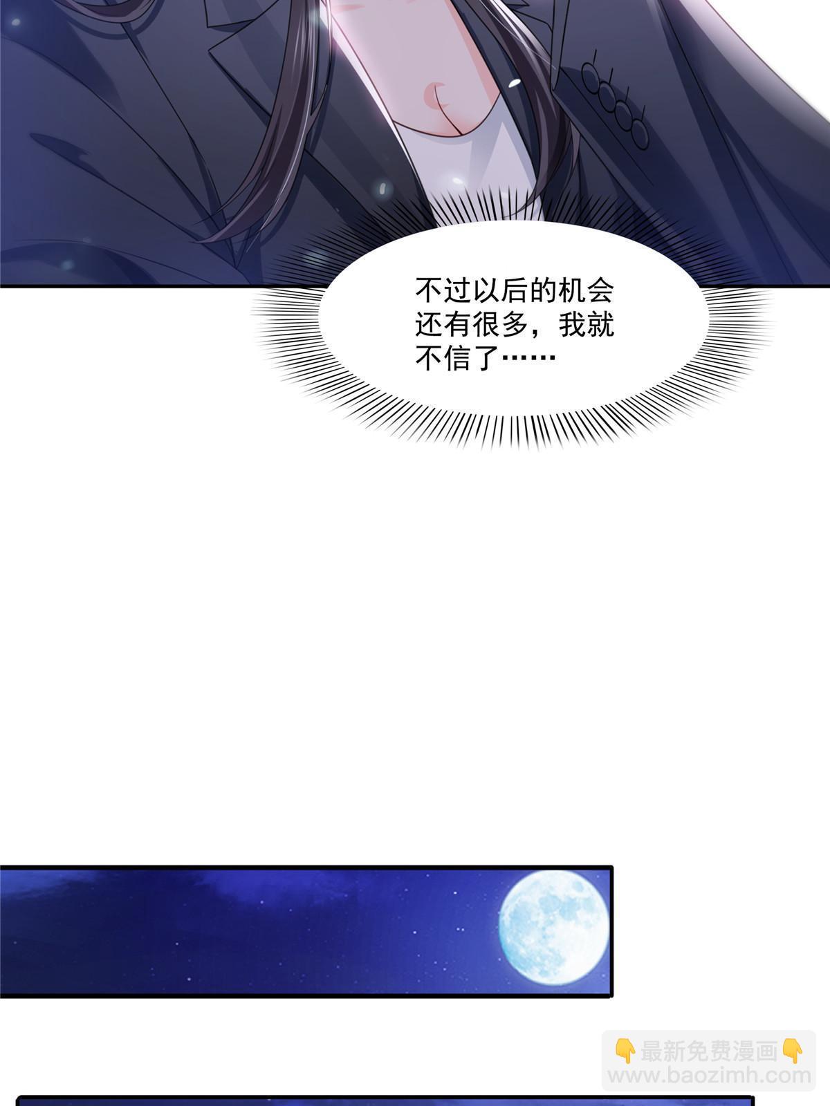 第317话 修罗主的衣服24