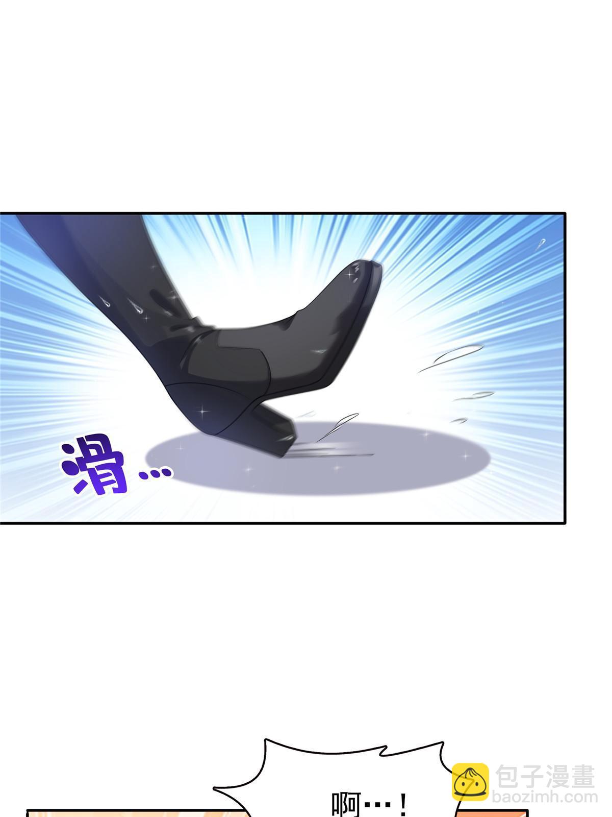 第317话 修罗主的衣服3