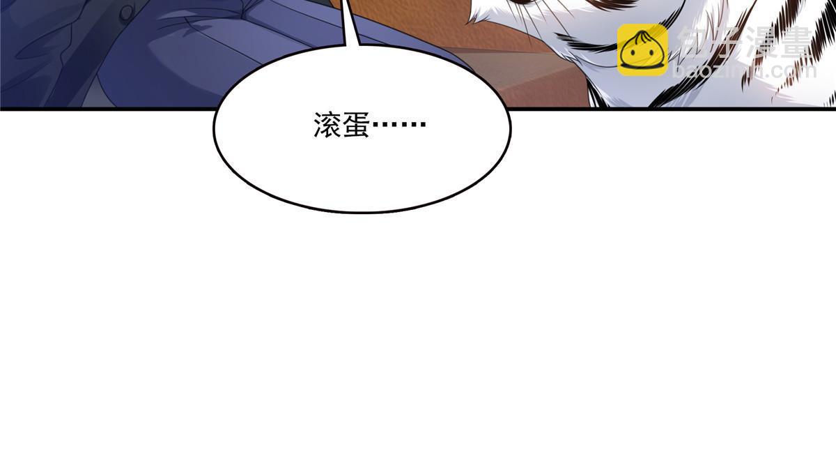 第317话 修罗主的衣服33