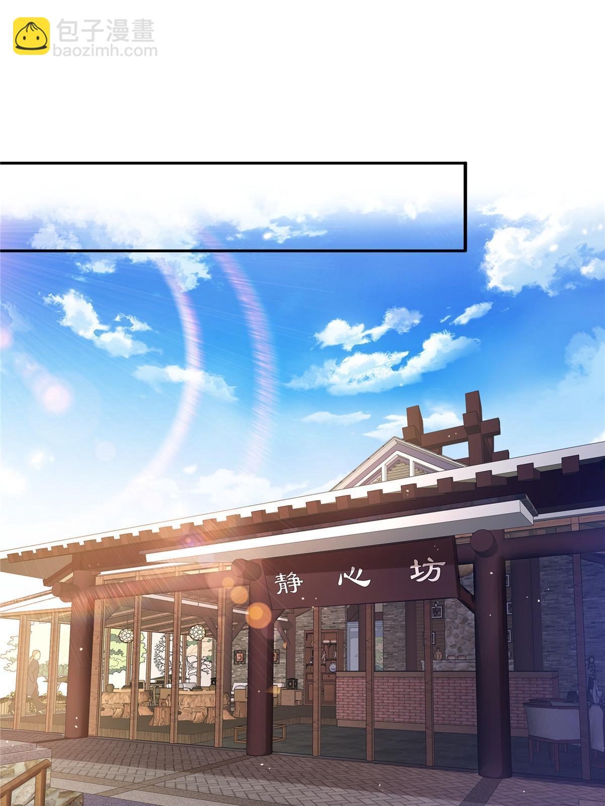 第317话 修罗主的衣服35
