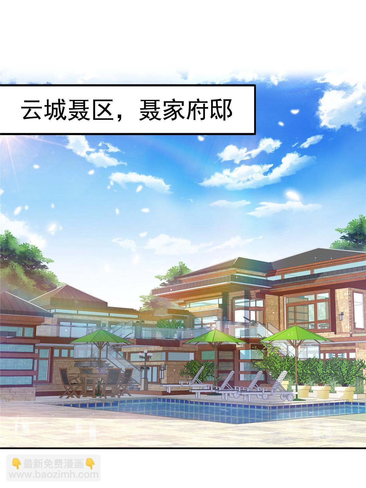 第317话 修罗主的衣服41