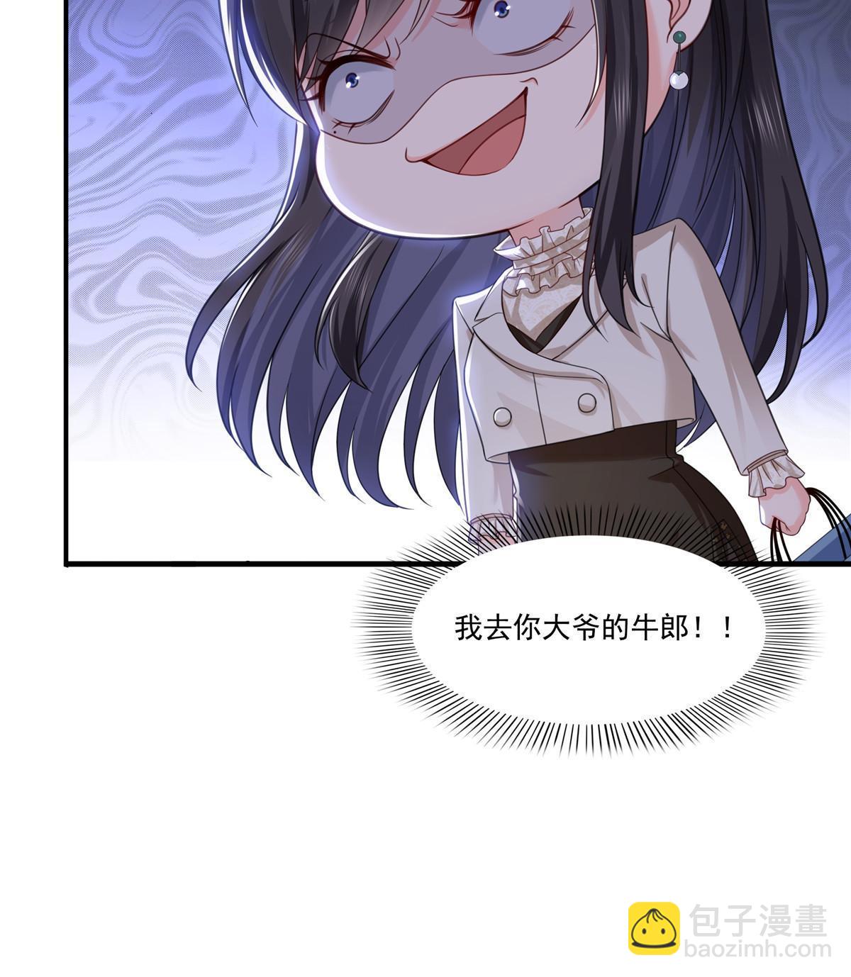 第317话 修罗主的衣服46