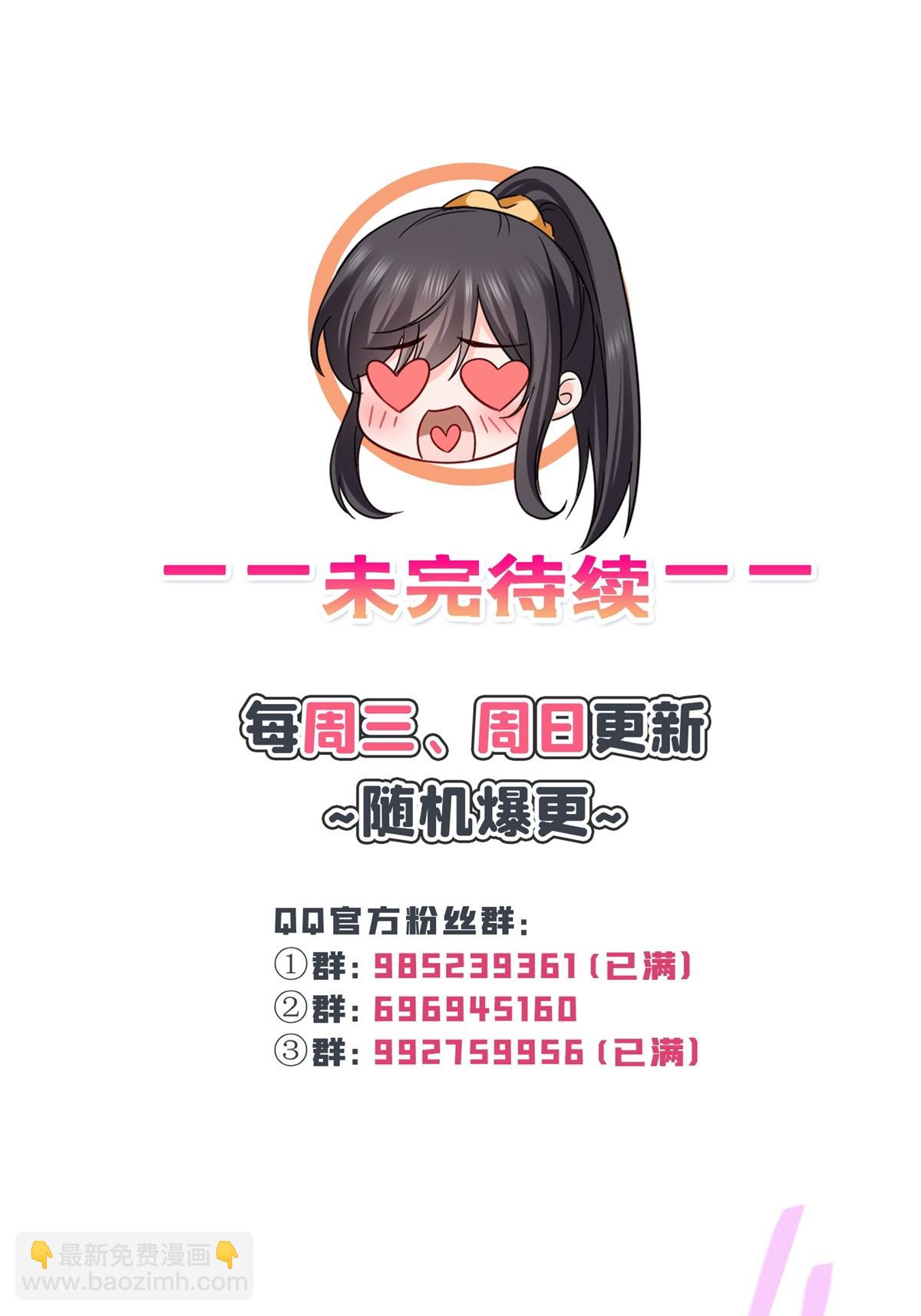 第317话 修罗主的衣服47