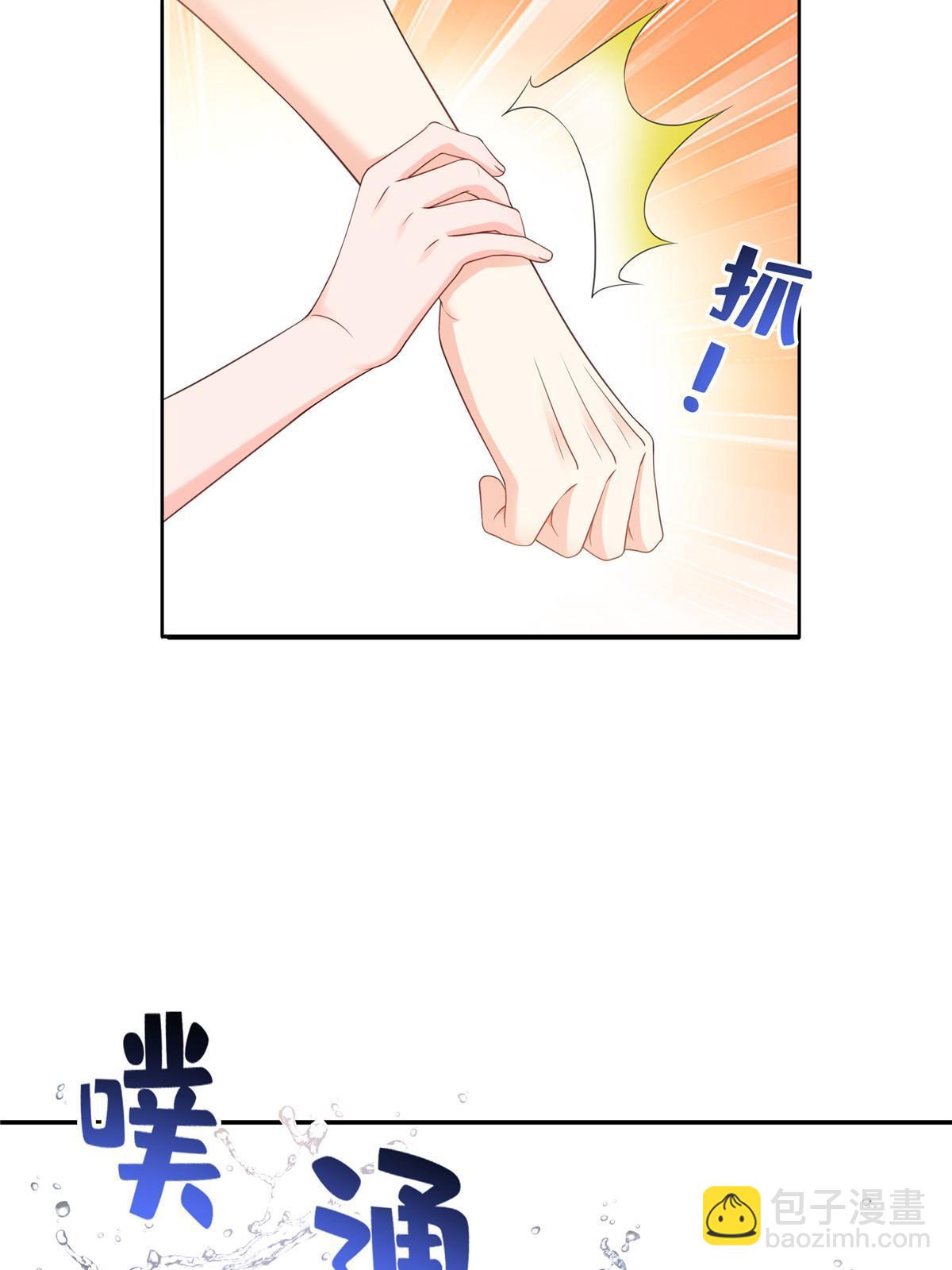 第317话 修罗主的衣服5