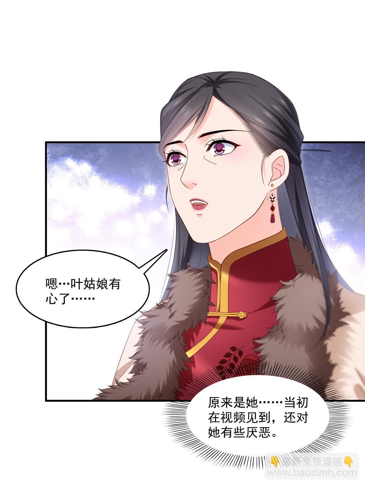第318话 二女相见10