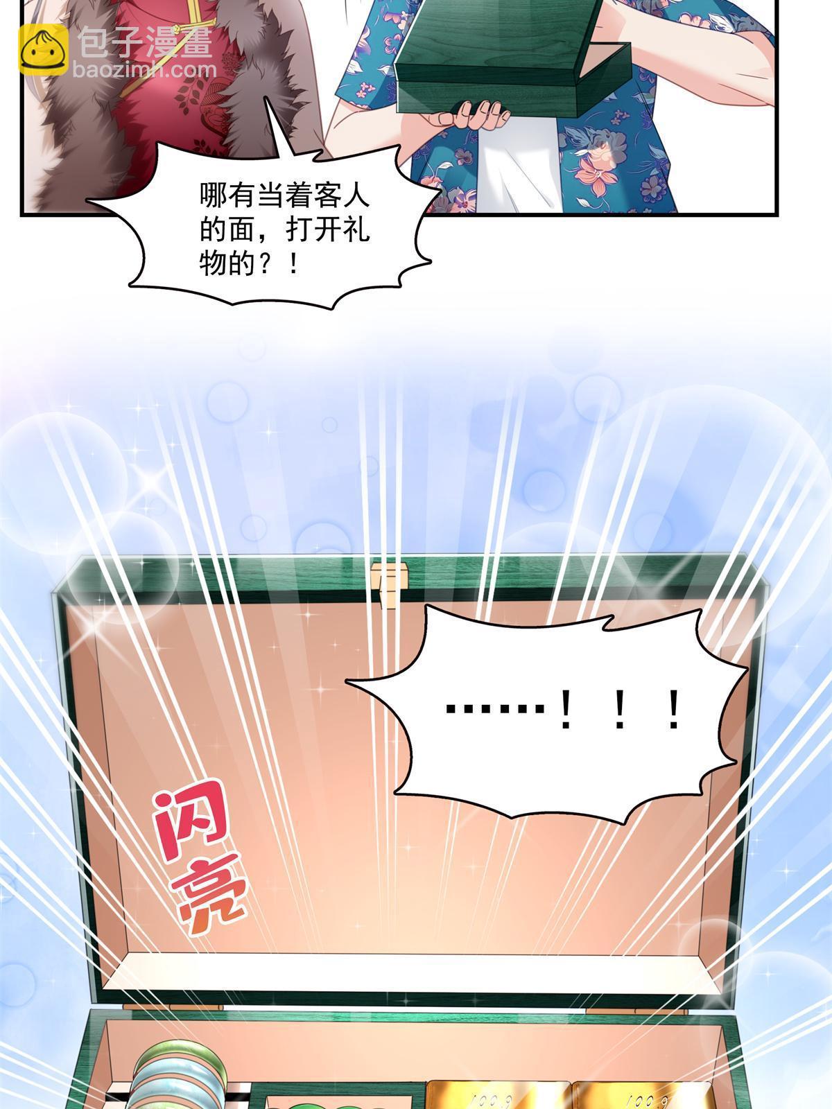 第318话 二女相见12
