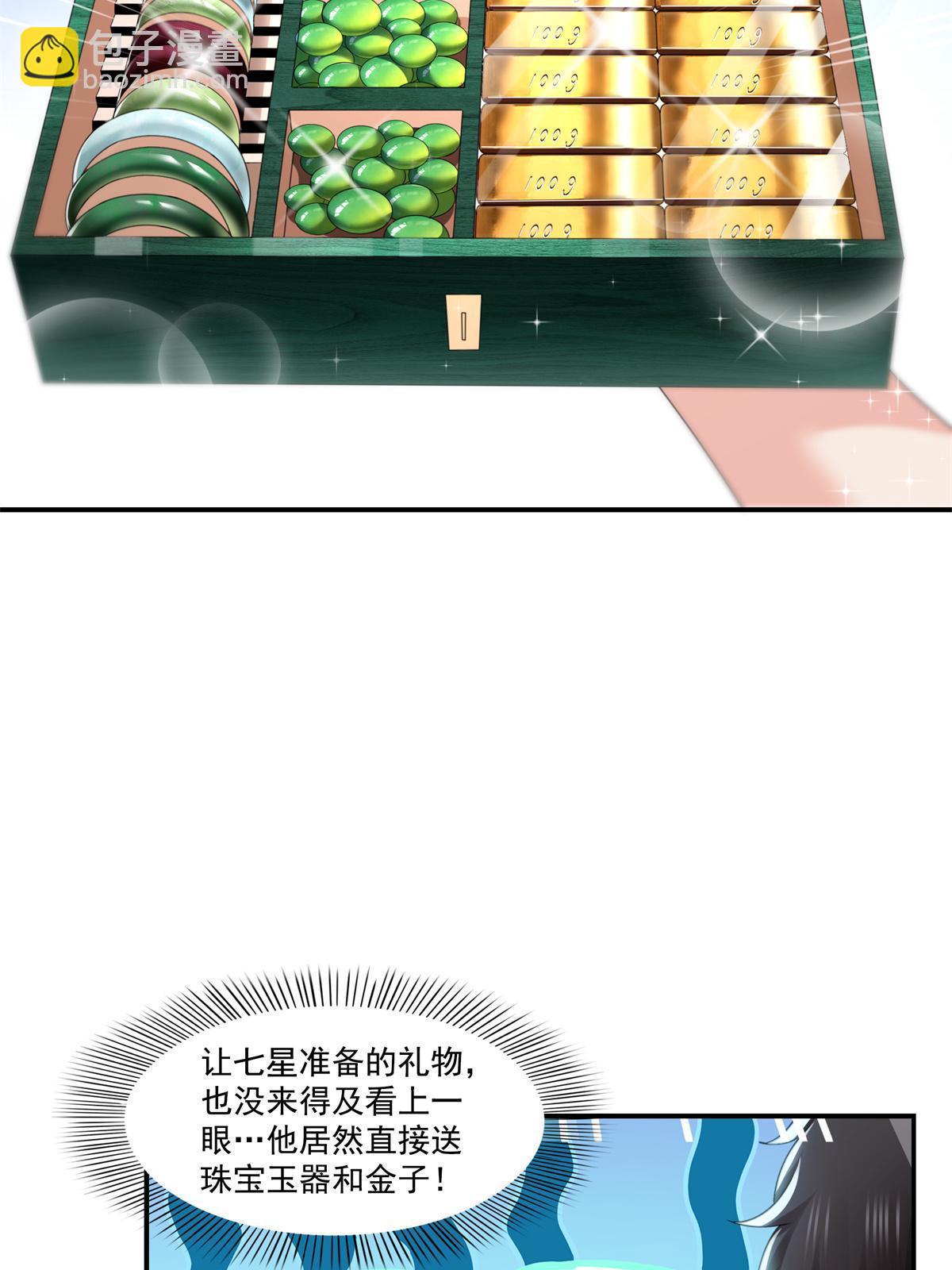 第318话 二女相见13