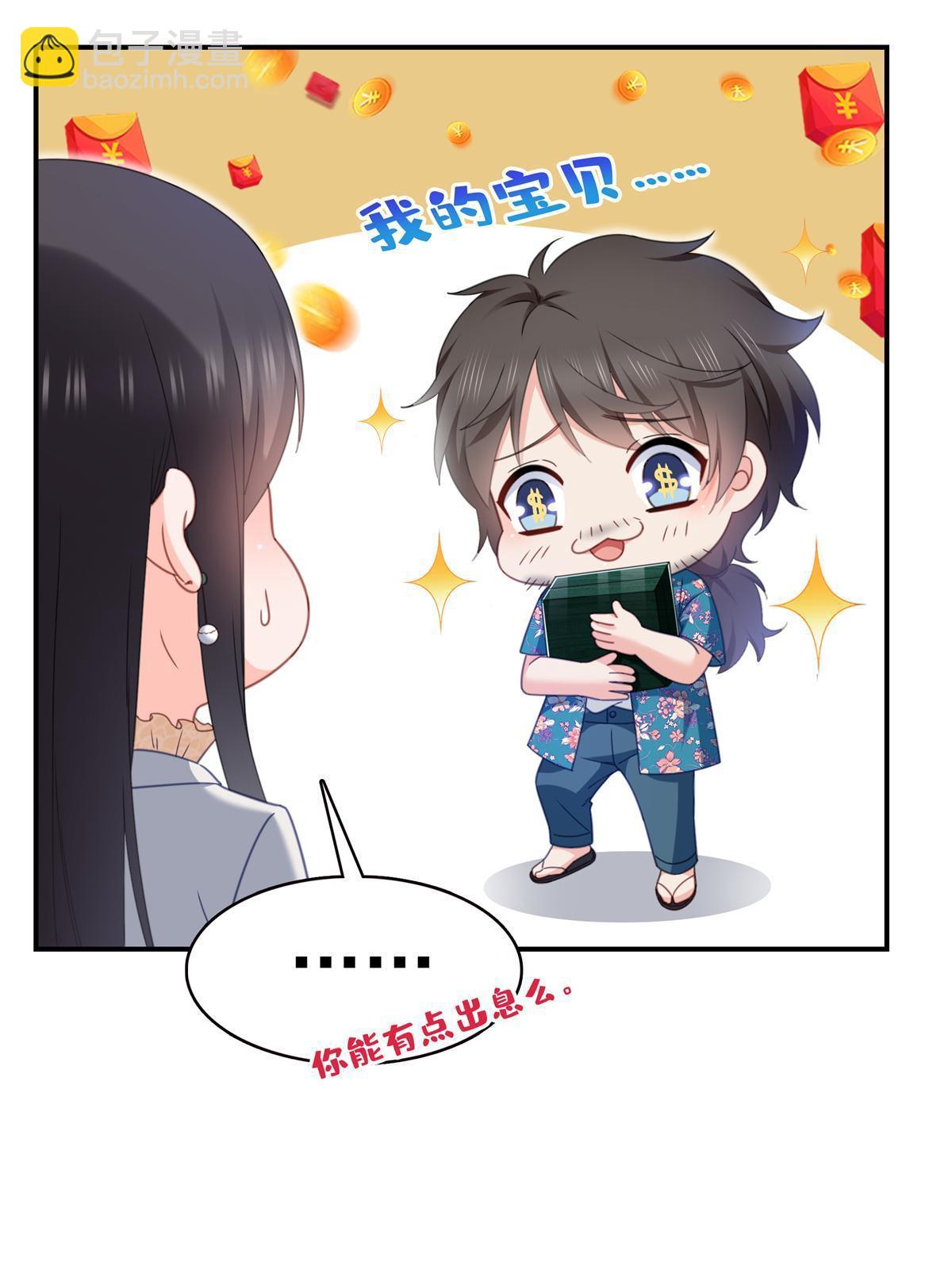 第318话 二女相见16