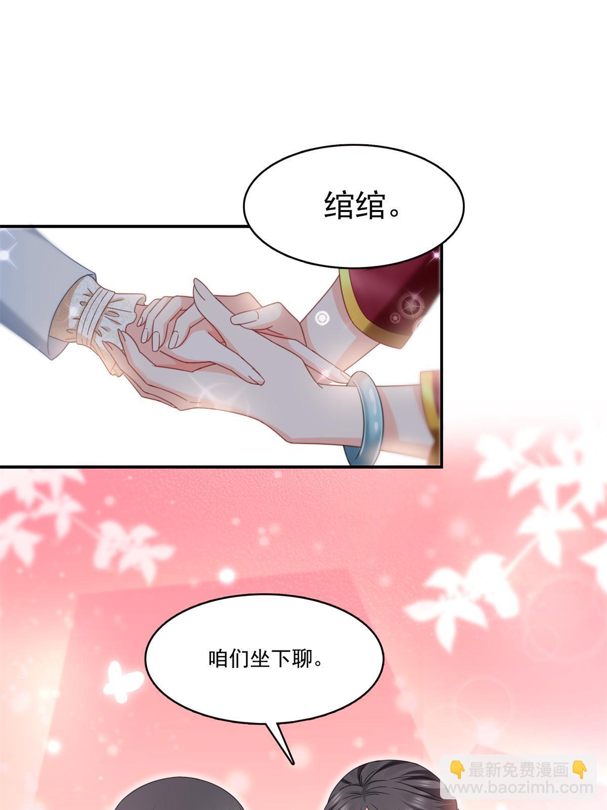 第318话 二女相见18