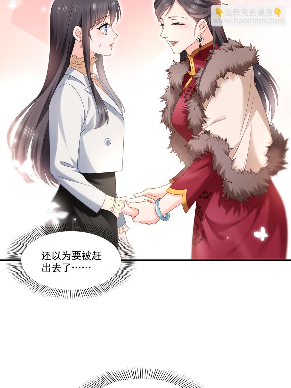 第318话 二女相见19