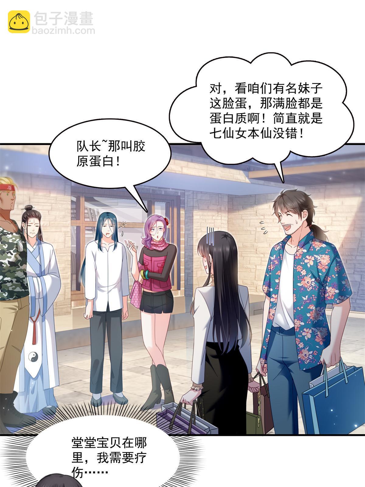 第318话 二女相见2