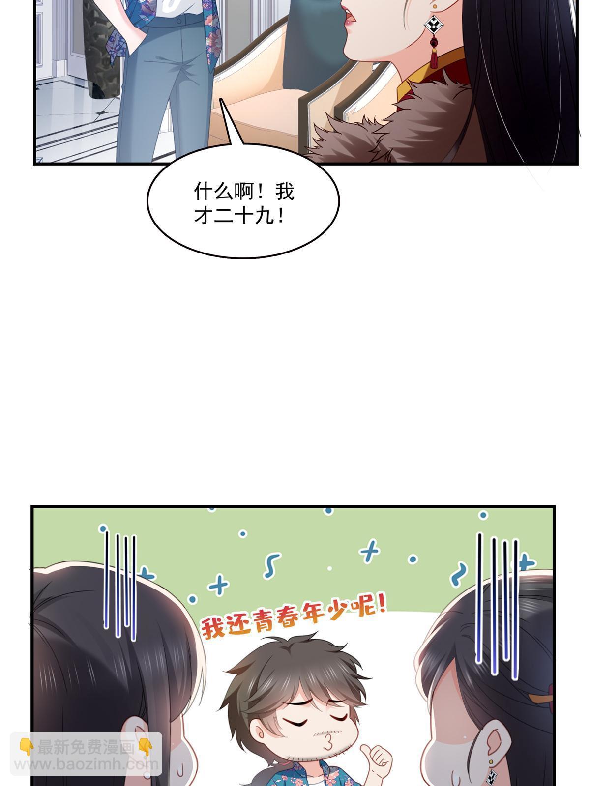 第318话 二女相见22
