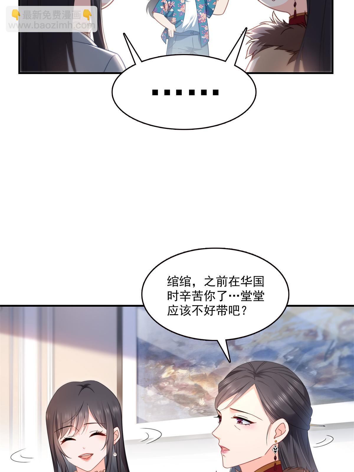 第318话 二女相见23