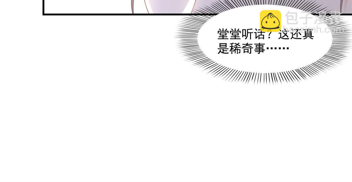 第318话 二女相见25