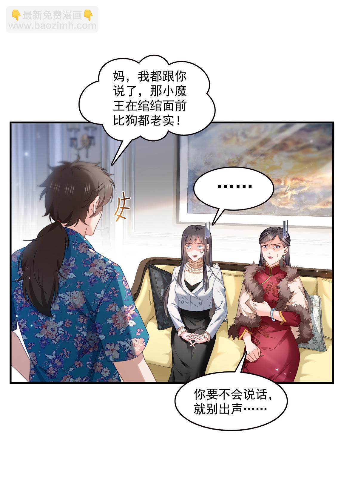 第318话 二女相见26