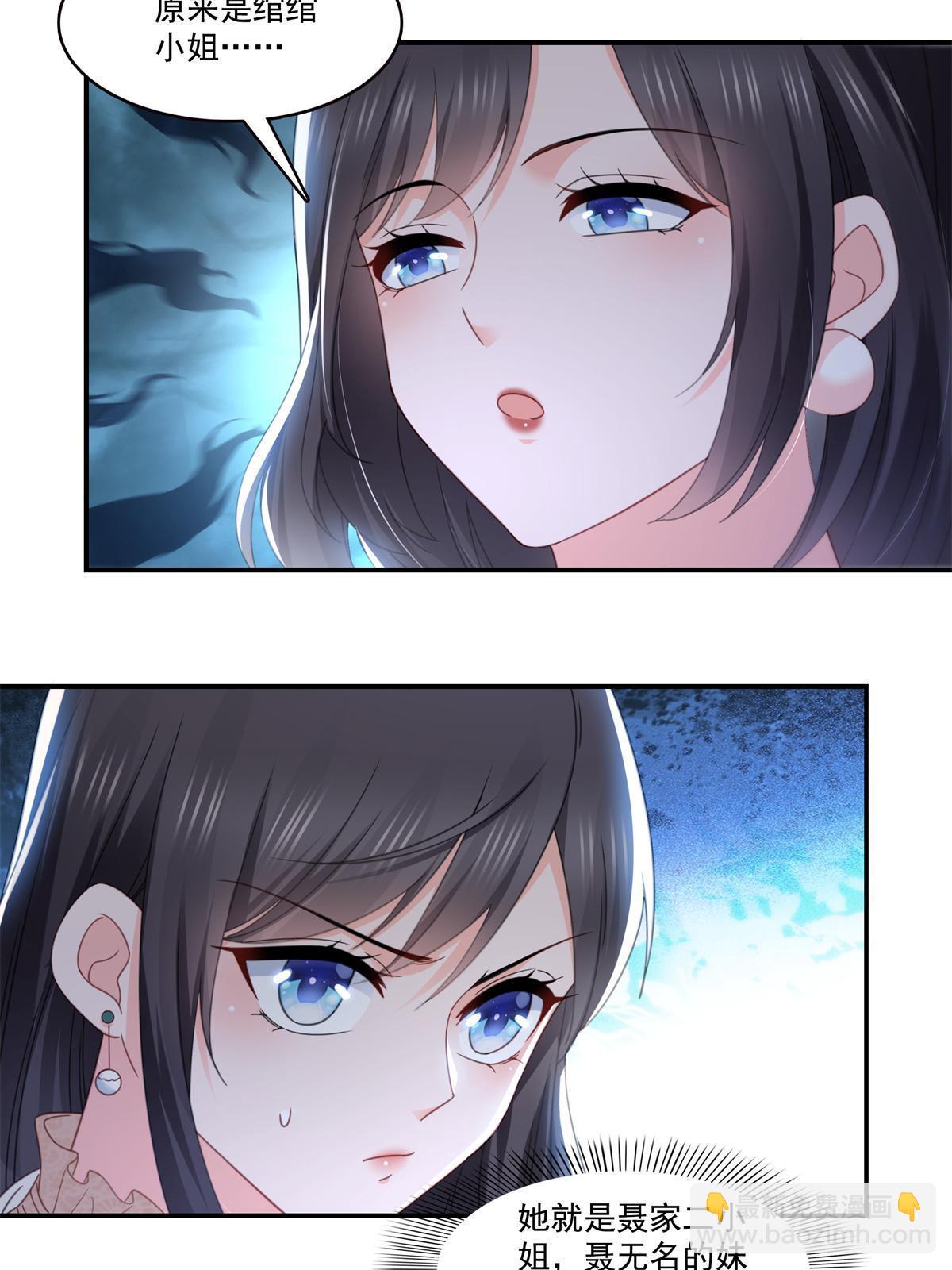 第318话 二女相见30