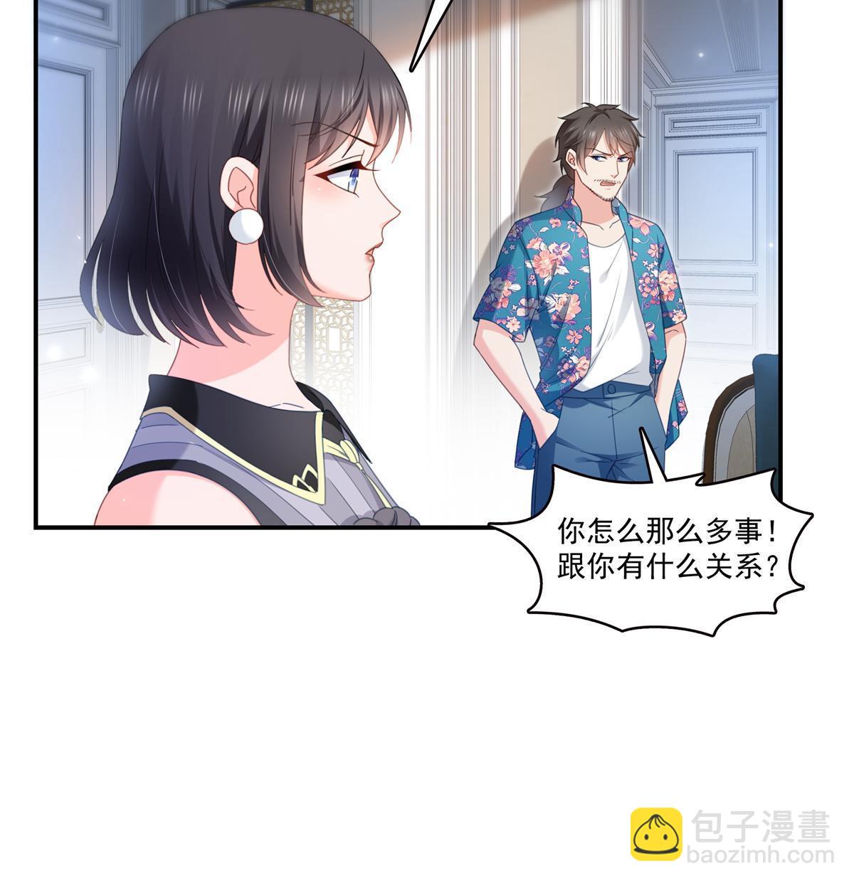 第318话 二女相见33