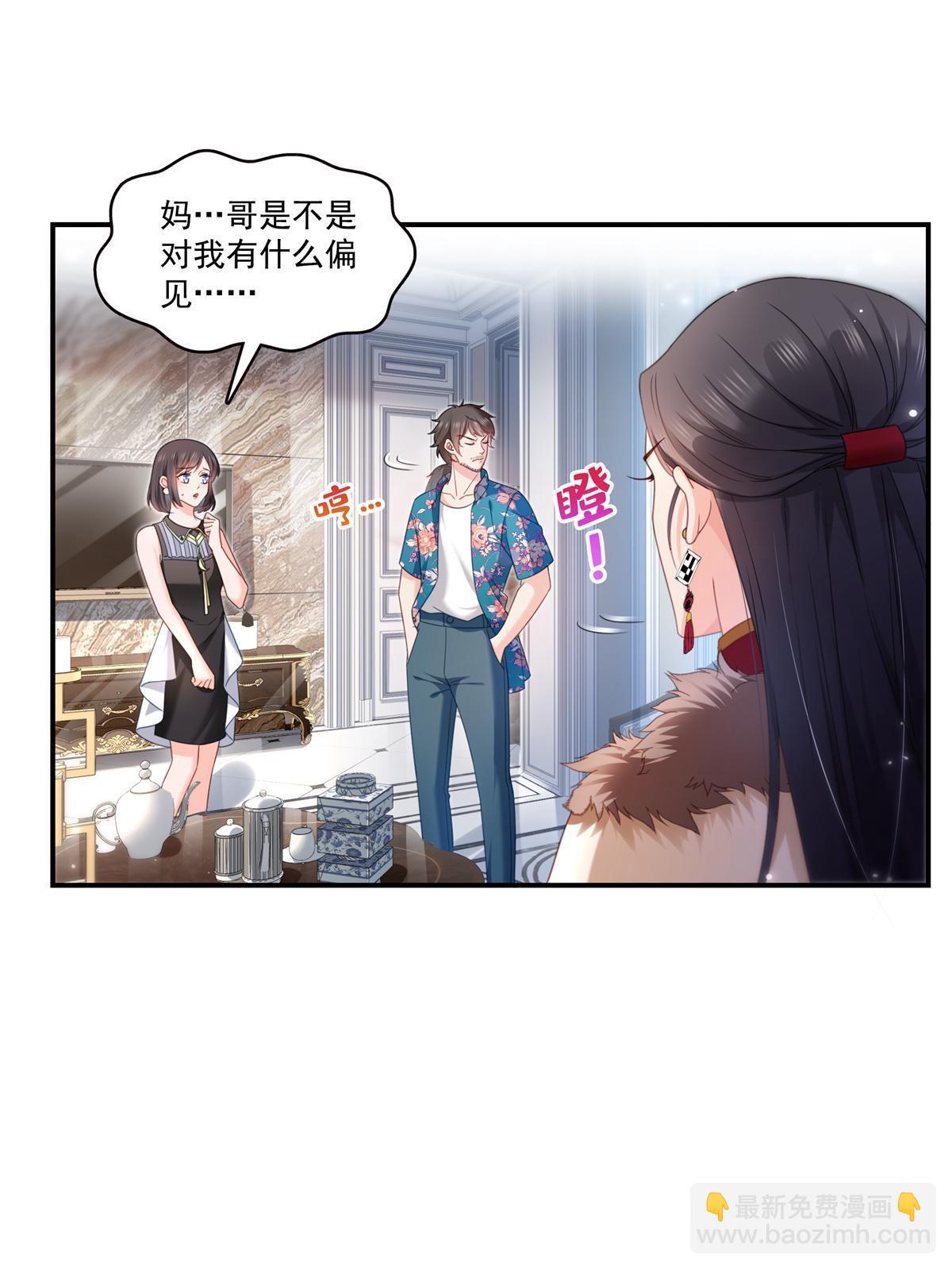 第318话 二女相见34