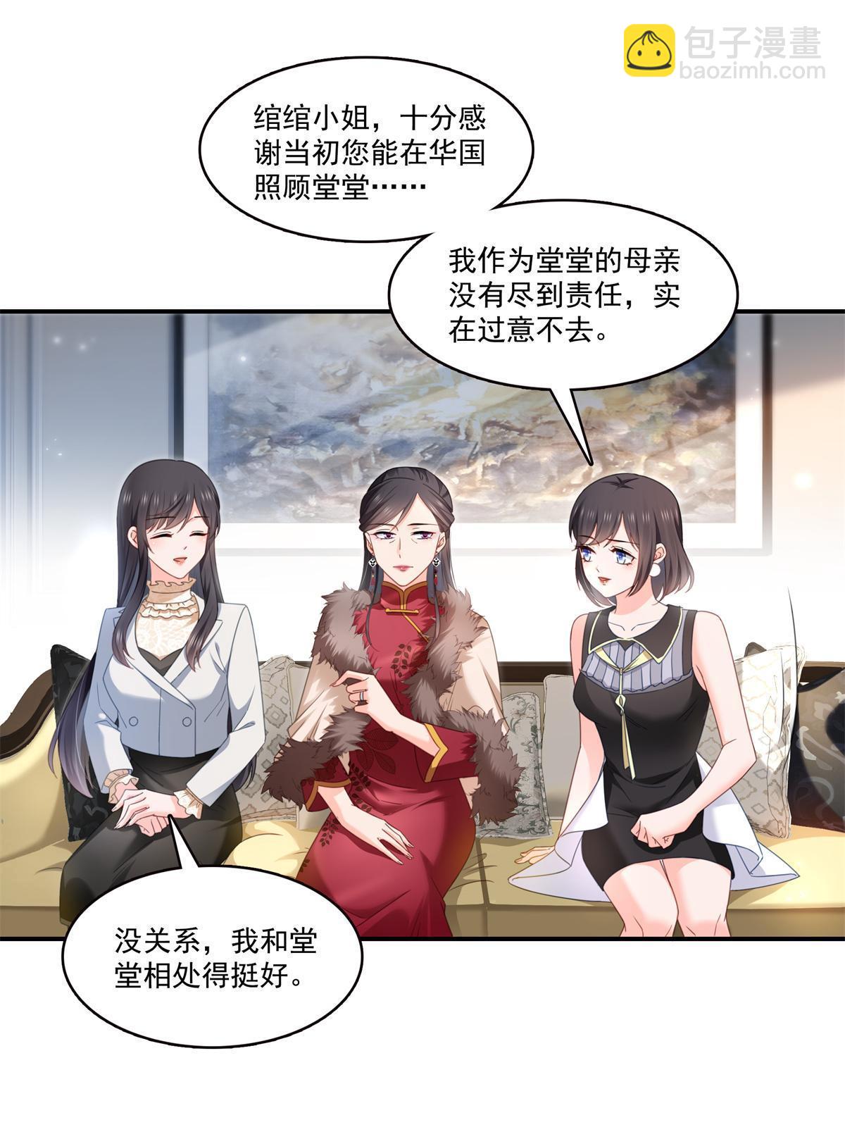 第318话 二女相见35