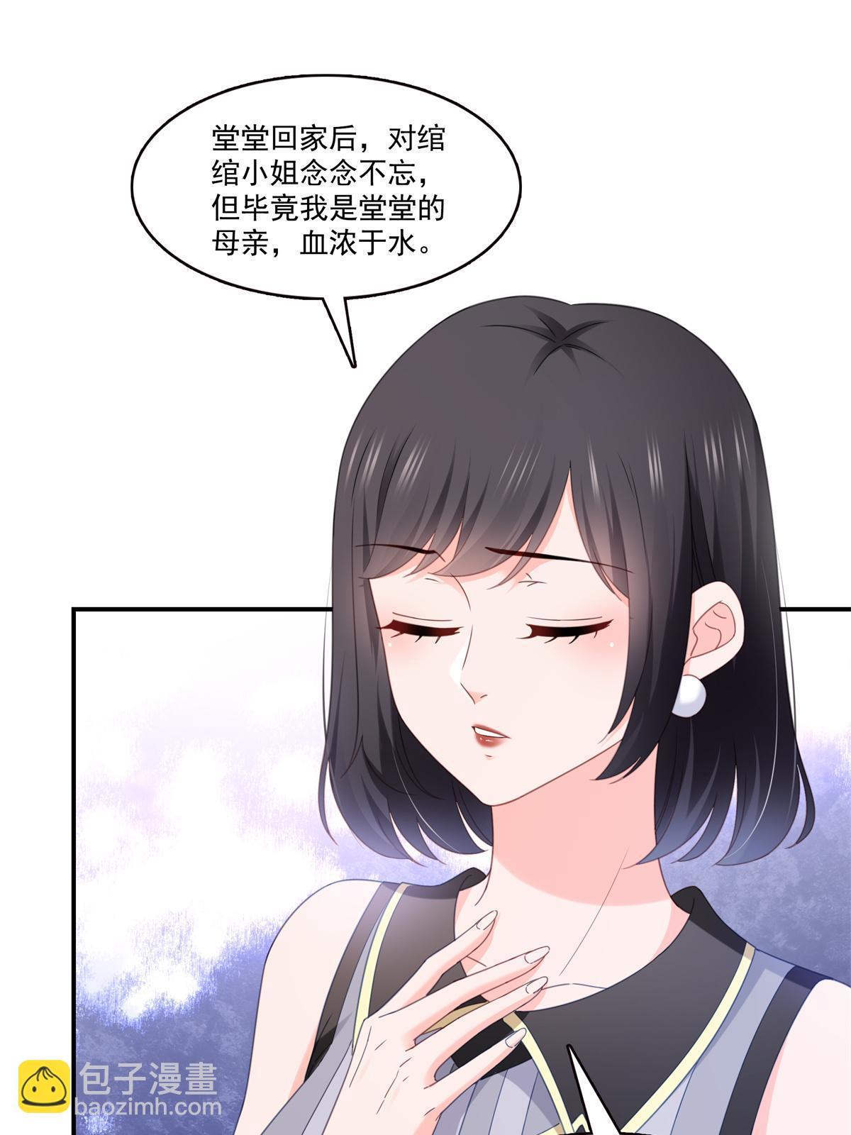 第318话 二女相见36