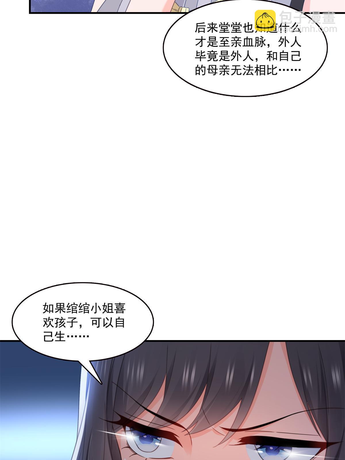 第318话 二女相见37