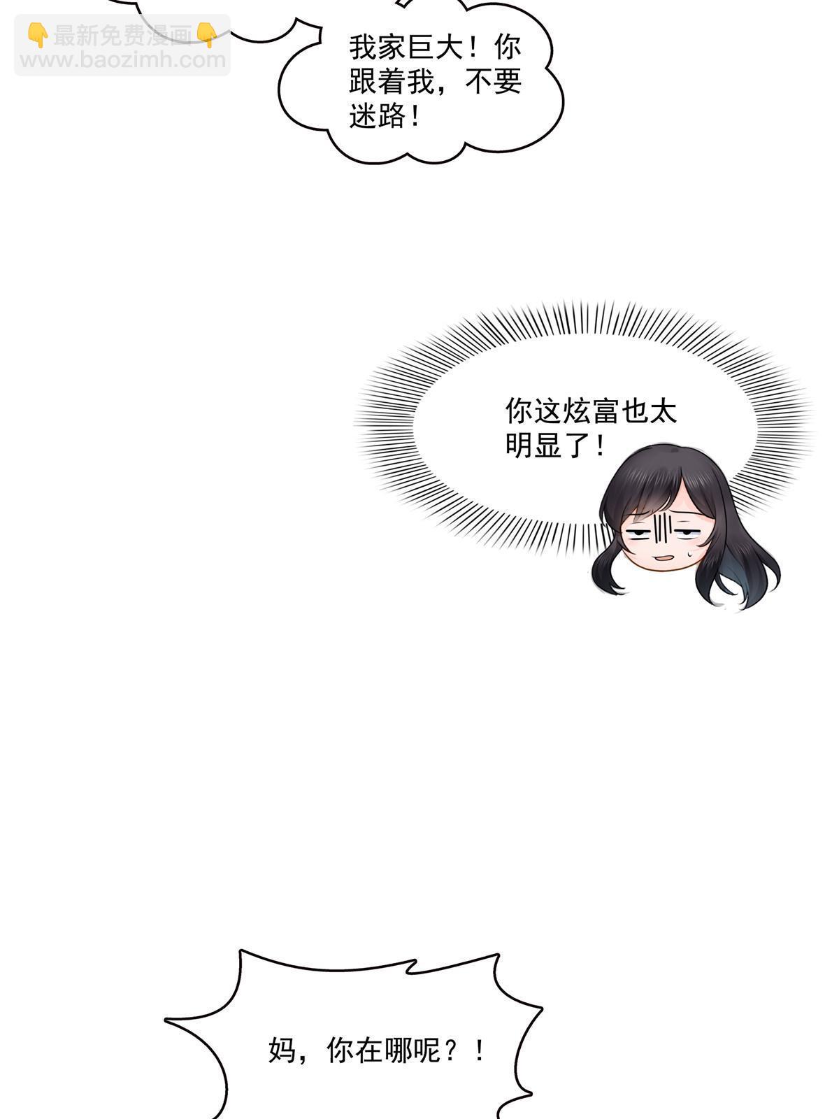 第318话 二女相见4