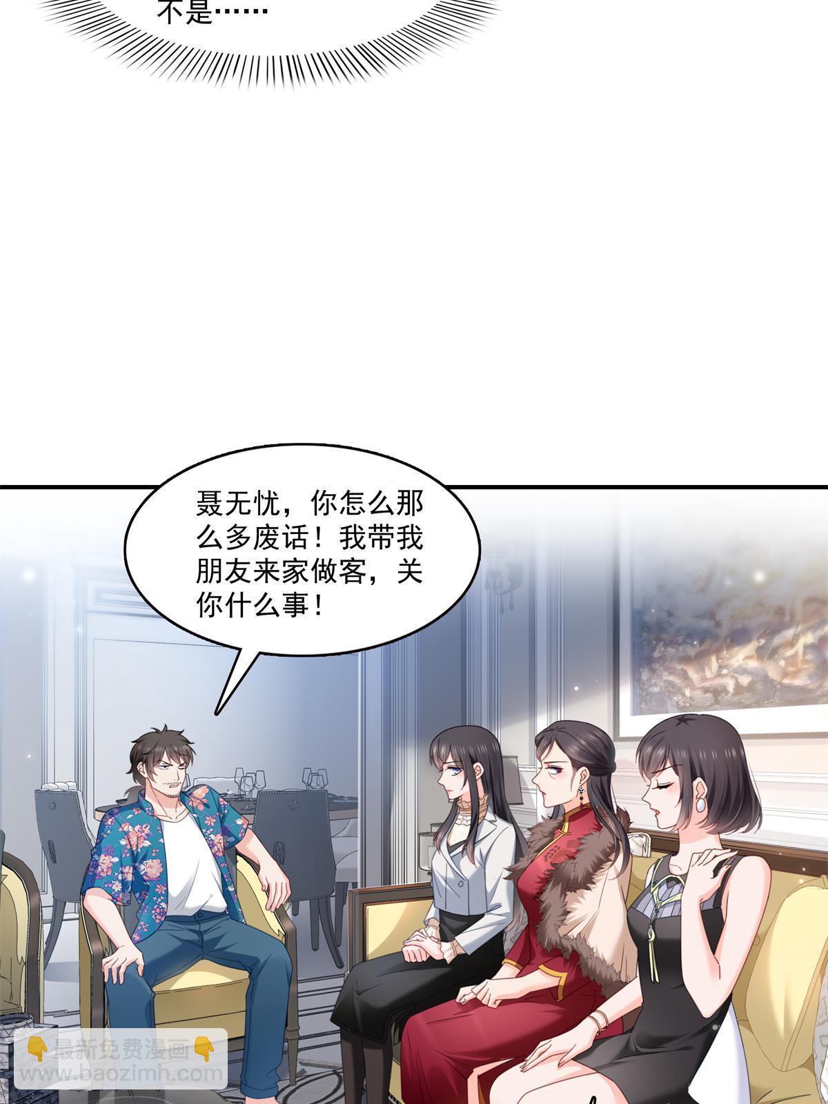 第318话 二女相见43